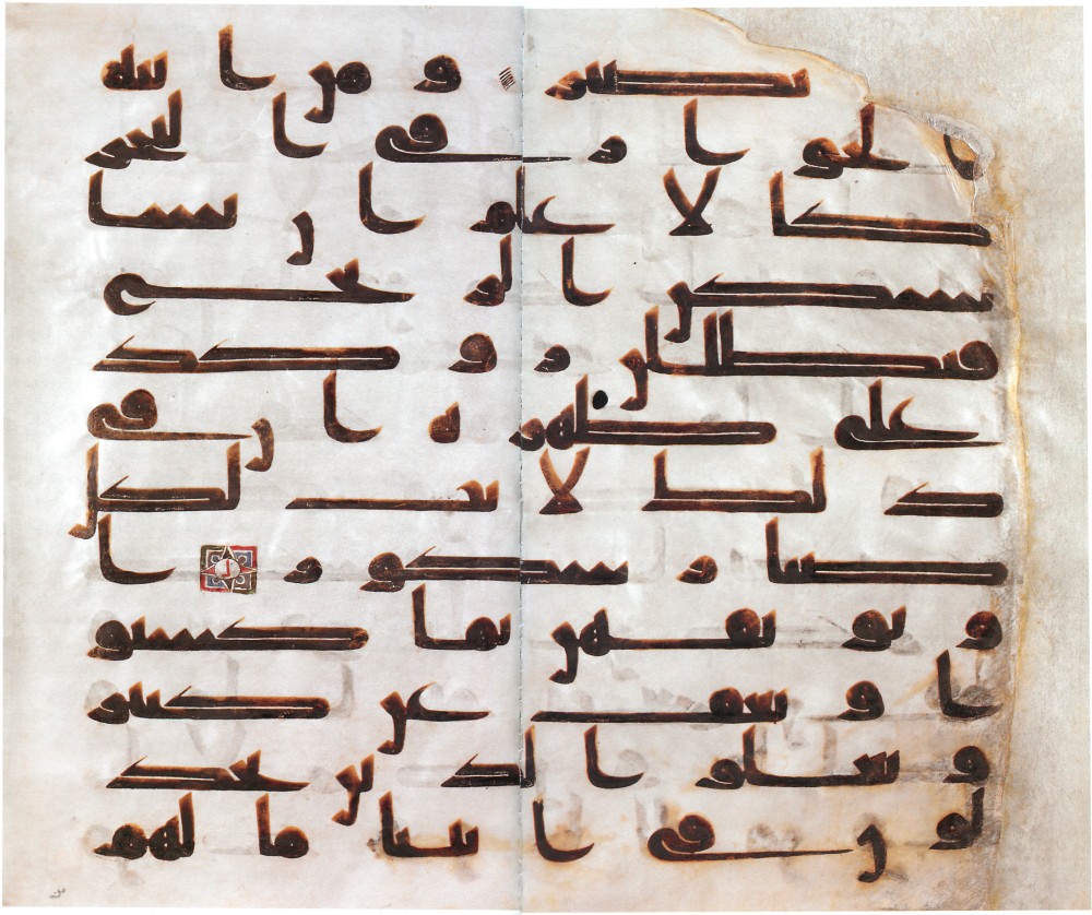Houston, Texas, Private collection Vahid Kooros, TR:865-2006, in Kūfī B.II script, showing Surah 42:32 from 8th Century AD found in Unknown, currently housed at Private collection Vahid Kooros, Houston, Texas