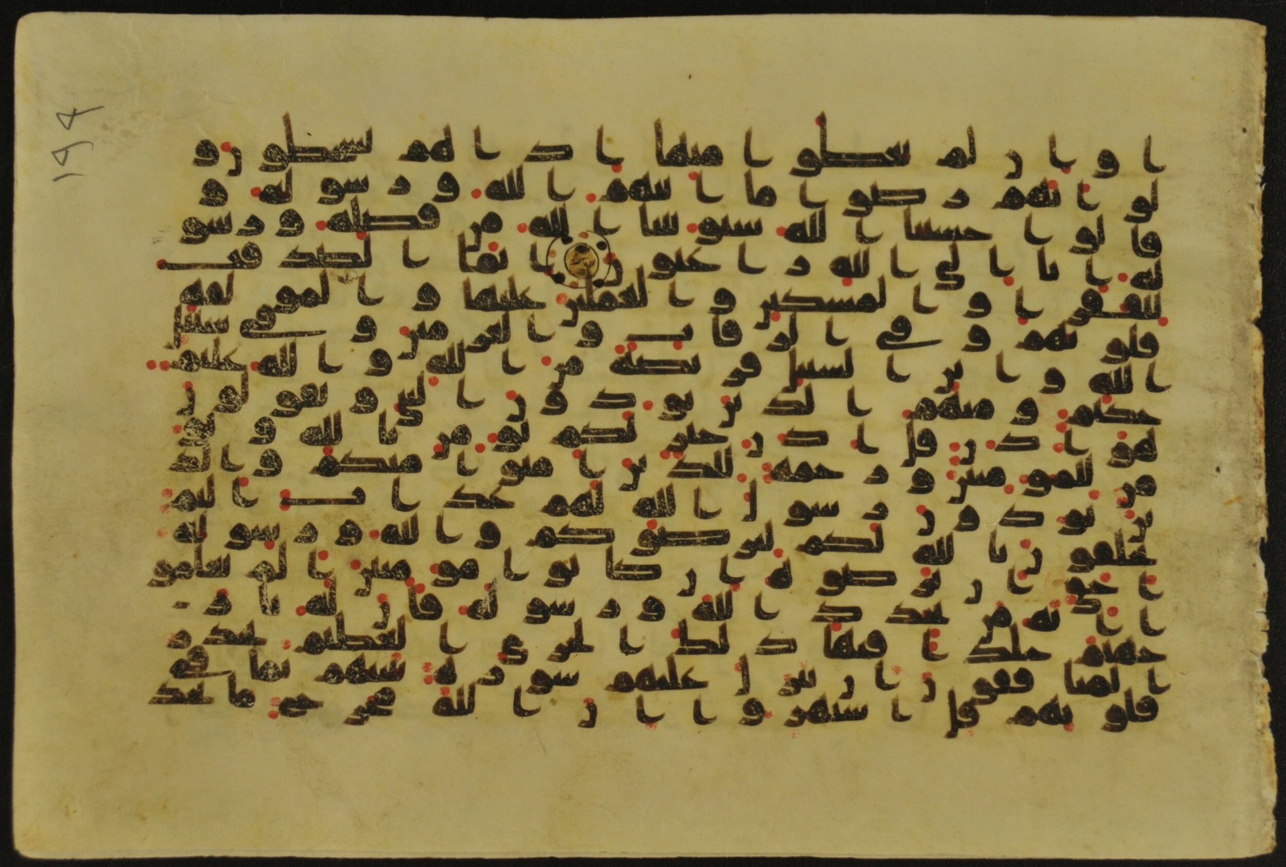 Muṣḥaf of Najaf Ashraf (Codex 1 of Imām ʿAlī Library), in kūfī B.II, D.IV, and post-classical kūfī script, showing Surah 9:62 from Mid 7th to Mid 9th Century AD found in Unknown, currently housed at Imām ʿAlī Library (المكتبة الروضة الحيدرية), Najaf, Iraq