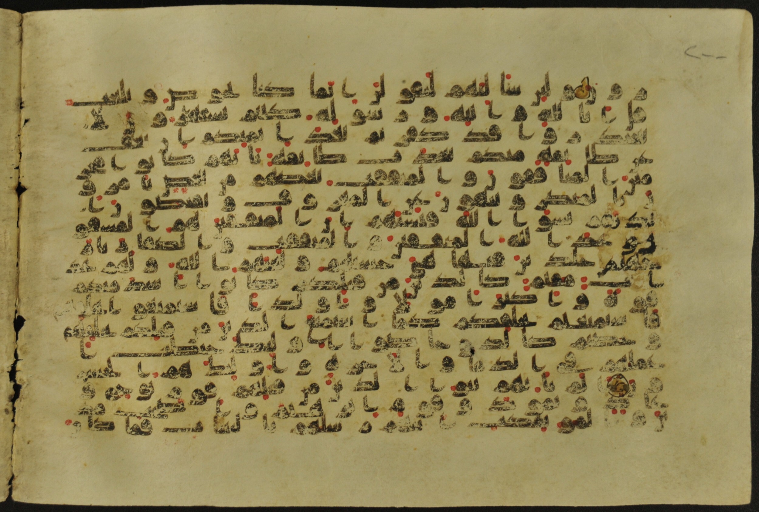 Muṣḥaf of Najaf Ashraf (Codex 1 of Imām ʿAlī Library), in kūfī B.II, D.IV, and post-classical kūfī script, showing Surah 9:69 from Mid 7th to Mid 9th Century AD found in Unknown, currently housed at Imām ʿAlī Library (المكتبة الروضة الحيدرية), Najaf, Iraq