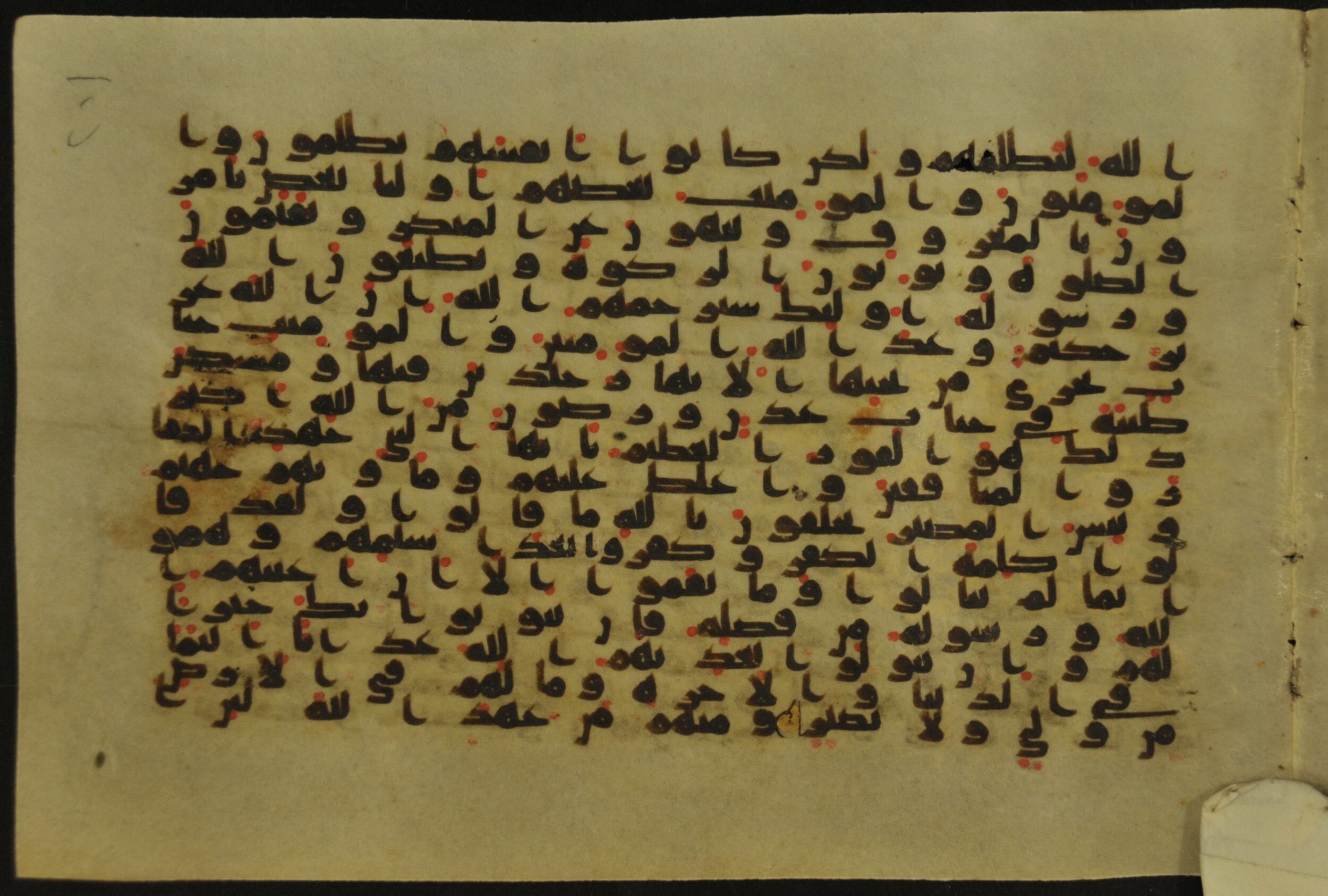 Muṣḥaf of Najaf Ashraf (Codex 1 of Imām ʿAlī Library), in kūfī B.II, D.IV, and post-classical kūfī script, showing Surah 9:71 from Mid 7th to Mid 9th Century AD found in Unknown, currently housed at Imām ʿAlī Library (المكتبة الروضة الحيدرية), Najaf, Iraq