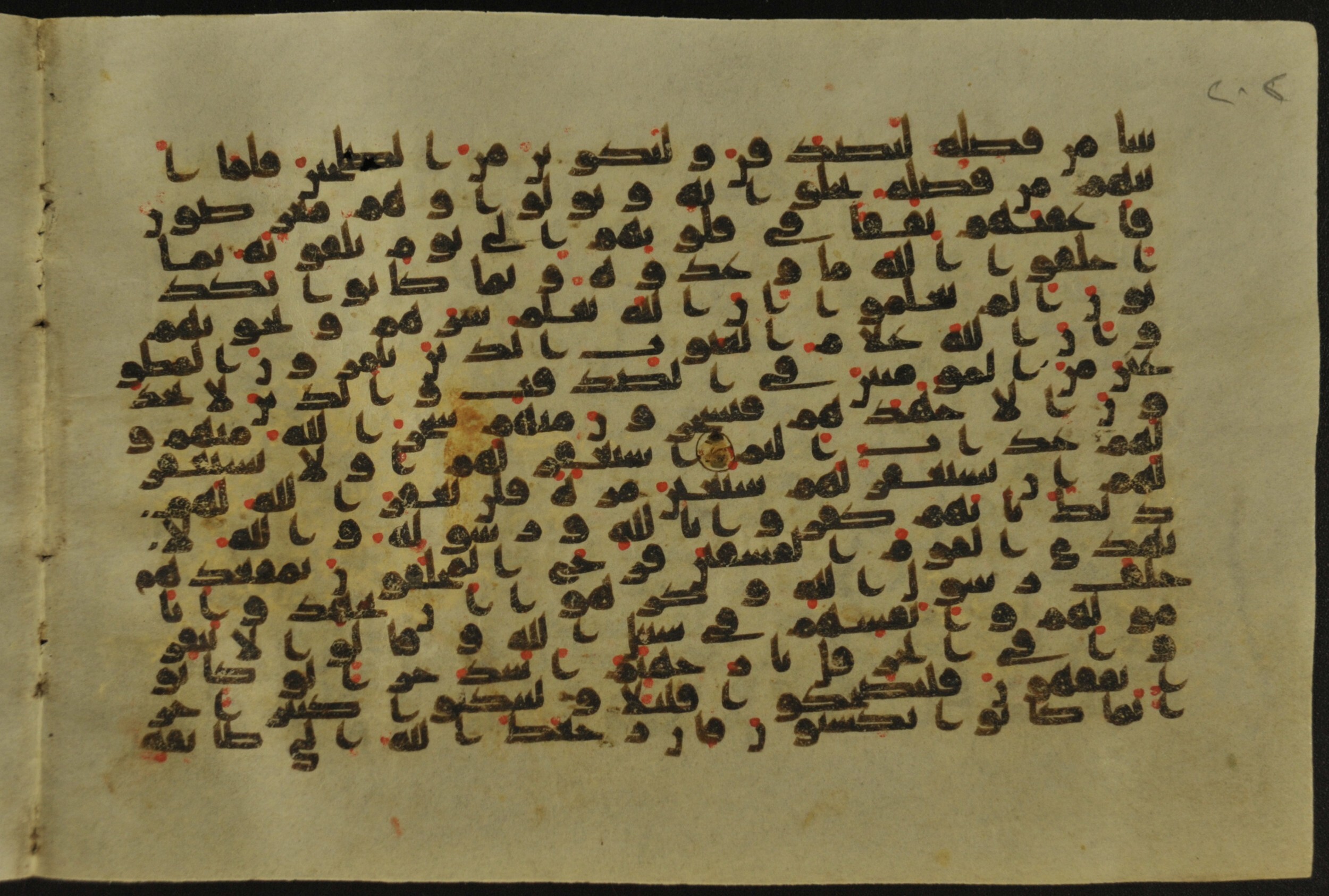 Muṣḥaf of Najaf Ashraf (Codex 1 of Imām ʿAlī Library), in kūfī B.II, D.IV, and post-classical kūfī script, showing Surah 9:76 from Mid 7th to Mid 9th Century AD found in Unknown, currently housed at Imām ʿAlī Library (المكتبة الروضة الحيدرية), Najaf, Iraq