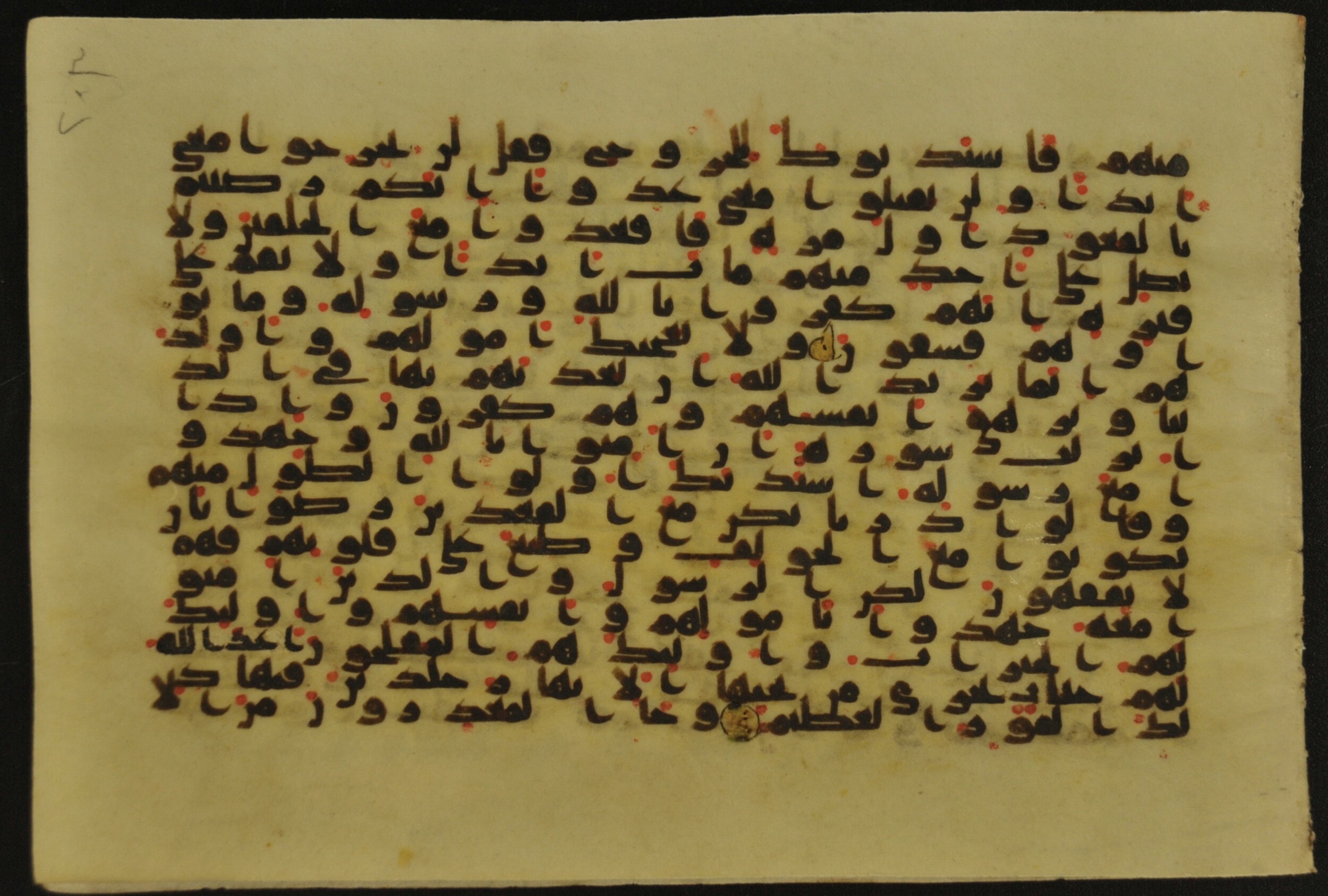 Muṣḥaf of Najaf Ashraf (Codex 1 of Imām ʿAlī Library) (Scan 2), in kūfī B.II, D.IV, and post-classical kūfī script, showing Surah 9:83 from Mid 7th to Mid 9th Century AD found in Unknown, currently housed at Imām ʿAlī Library (المكتبة الروضة الحيدرية), Najaf, Iraq