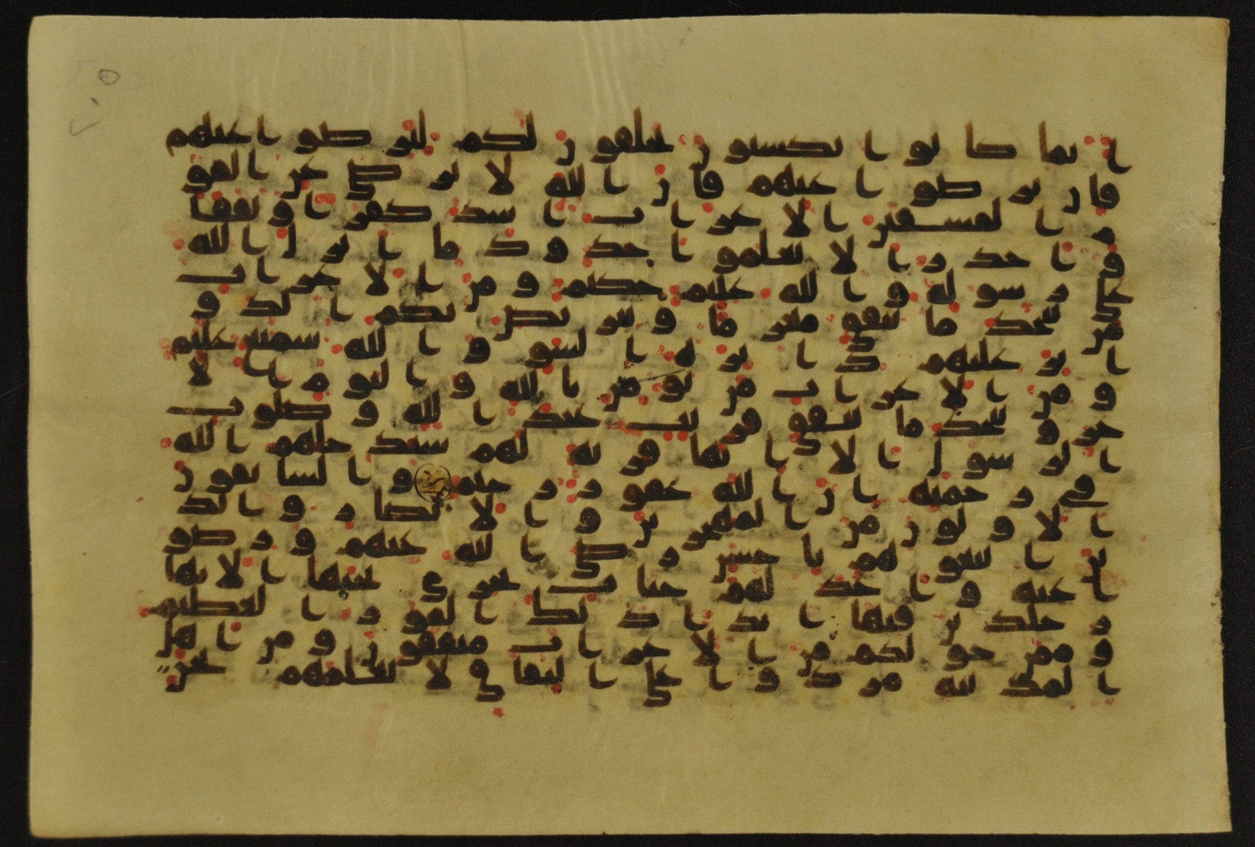 Muṣḥaf of Najaf Ashraf (Codex 1 of Imām ʿAlī Library), in kūfī B.II, D.IV, and post-classical kūfī script, showing Surah 9:97 from Mid 7th to Mid 9th Century AD found in Unknown, currently housed at Imām ʿAlī Library (المكتبة الروضة الحيدرية), Najaf, Iraq