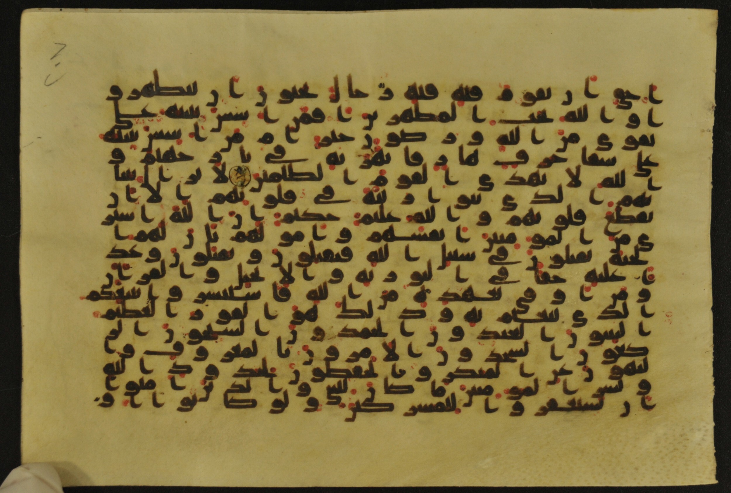Muṣḥaf of Najaf Ashraf (Codex 1 of Imām ʿAlī Library) (Scan 1), in kūfī B.II, D.IV, and post-classical kūfī script, showing Surah 9:113 from Mid 7th to Mid 9th Century AD found in Unknown, currently housed at Imām ʿAlī Library (المكتبة الروضة الحيدرية), Najaf, Iraq