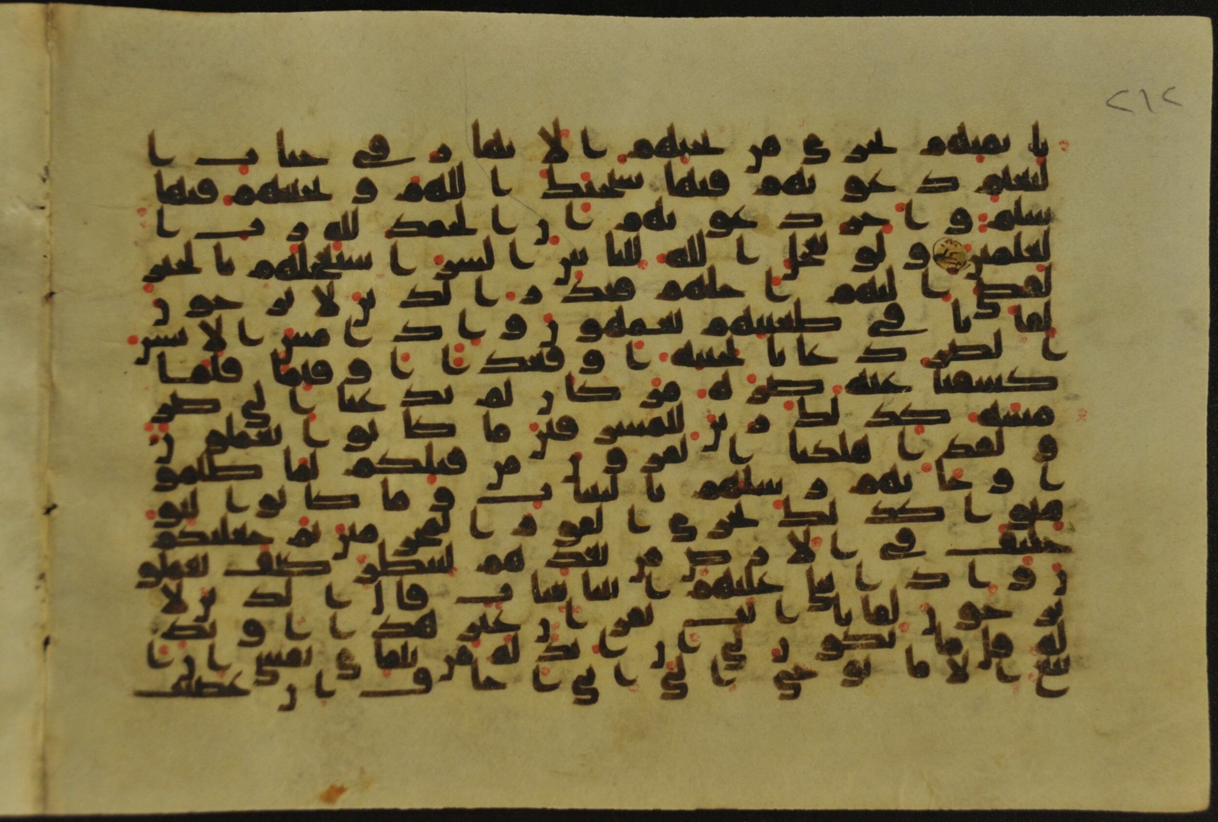 Muṣḥaf of Najaf Ashraf (Codex 1 of Imām ʿAlī Library), in kūfī B.II, D.IV, and post-classical kūfī script, showing Surah 10:13 from Mid 7th to Mid 9th Century AD found in Unknown, currently housed at Imām ʿAlī Library (المكتبة الروضة الحيدرية), Najaf, Iraq