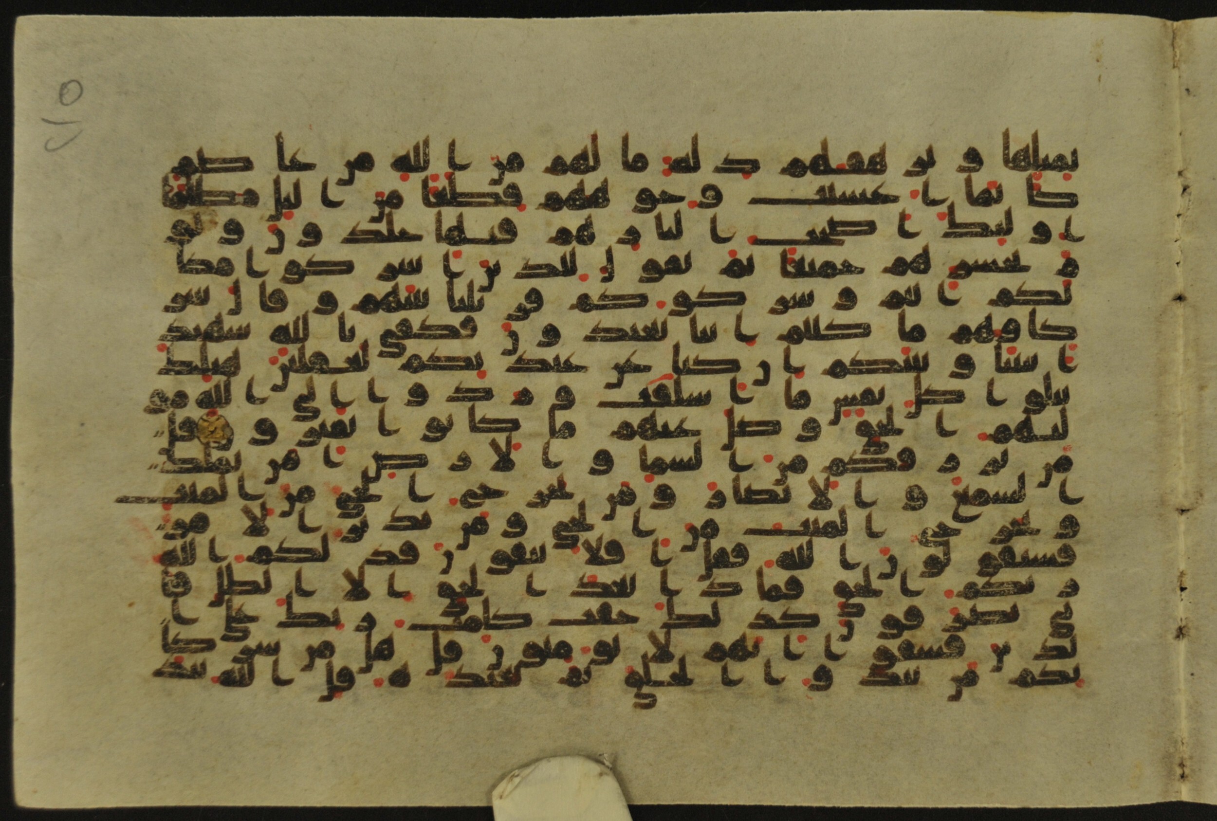 Muṣḥaf of Najaf Ashraf (Codex 1 of Imām ʿAlī Library), in kūfī B.II, D.IV, and post-classical kūfī script, showing Surah 10:32 from Mid 7th to Mid 9th Century AD found in Unknown, currently housed at Imām ʿAlī Library (المكتبة الروضة الحيدرية), Najaf, Iraq