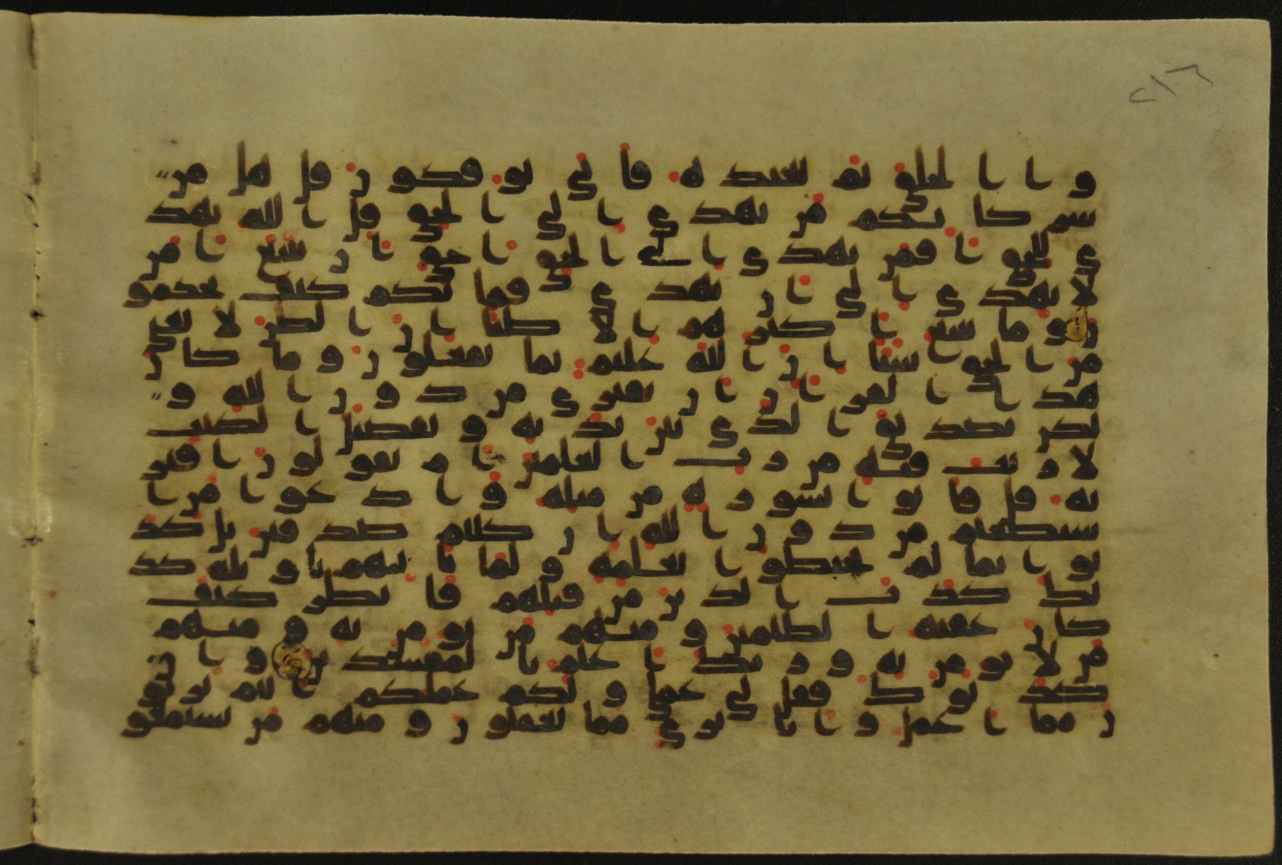 Muṣḥaf of Najaf Ashraf (Codex 1 of Imām ʿAlī Library), in kūfī B.II, D.IV, and post-classical kūfī script, showing Surah 10:39 from Mid 7th to Mid 9th Century AD found in Unknown, currently housed at Imām ʿAlī Library (المكتبة الروضة الحيدرية), Najaf, Iraq