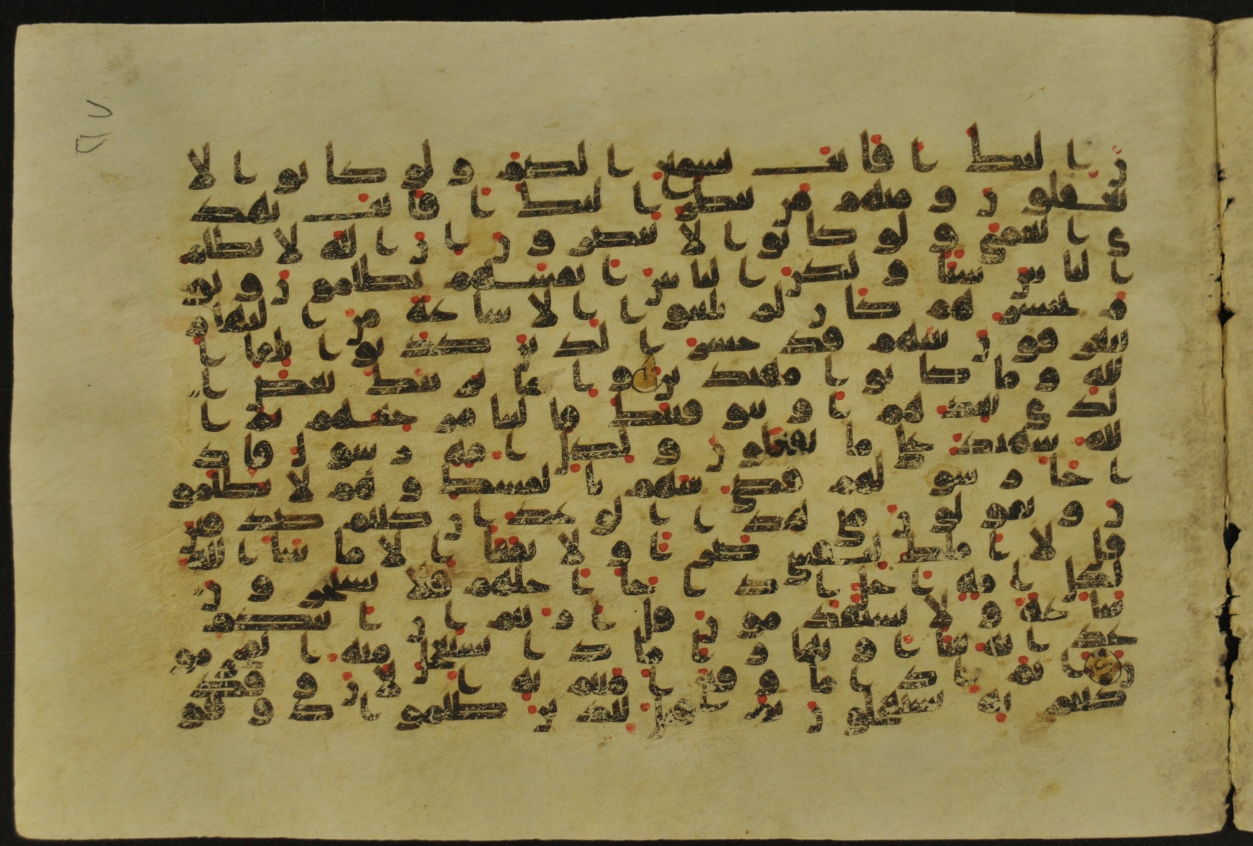 Muṣḥaf of Najaf Ashraf (Codex 1 of Imām ʿAlī Library), in kūfī B.II, D.IV, and post-classical kūfī script, showing Surah 10:49 from Mid 7th to Mid 9th Century AD found in Unknown, currently housed at Imām ʿAlī Library (المكتبة الروضة الحيدرية), Najaf, Iraq