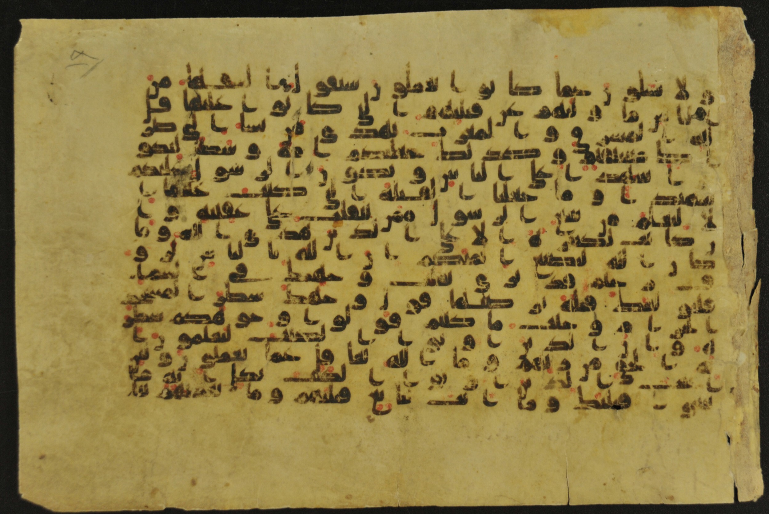 Muṣḥaf of Najaf Ashraf (Codex 1 of Imām ʿAlī Library), in kūfī B.II, D.IV, and post-classical kūfī script, showing Surah 2:142 from Mid 7th to Mid 9th Century AD found in Unknown, currently housed at Imām ʿAlī Library (المكتبة الروضة الحيدرية), Najaf, Iraq