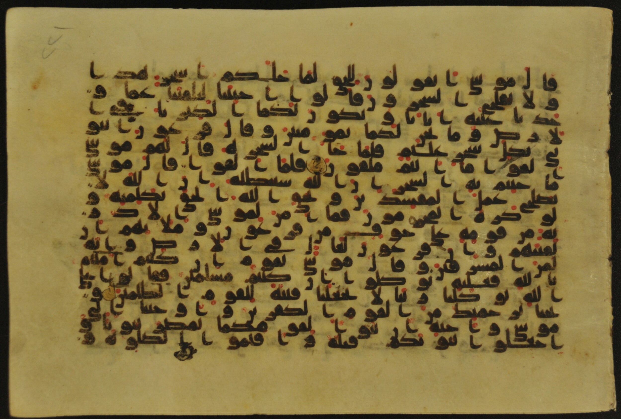 Muṣḥaf of Najaf Ashraf (Codex 1 of Imām ʿAlī Library), in kūfī B.II, D.IV, and post-classical kūfī script, showing Surah 10:83 from Mid 7th to Mid 9th Century AD found in Unknown, currently housed at Imām ʿAlī Library (المكتبة الروضة الحيدرية), Najaf, Iraq