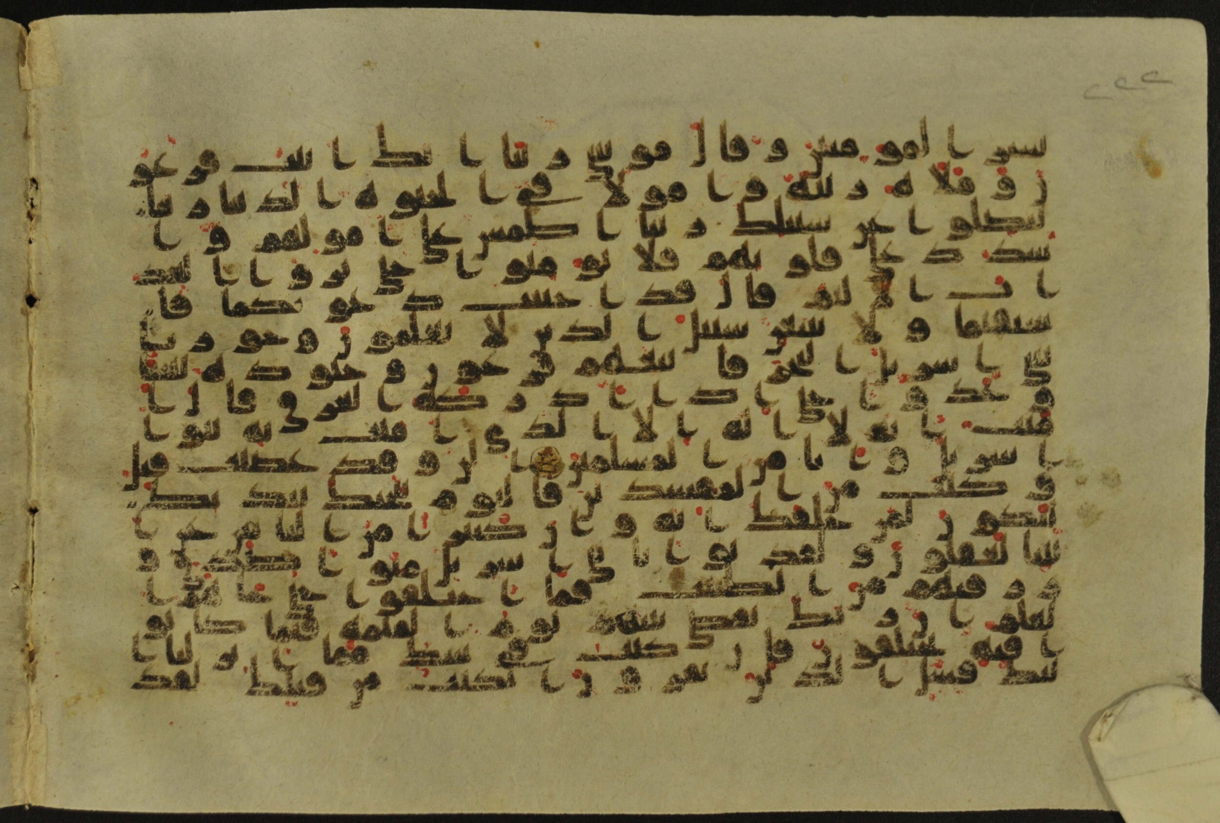 Muṣḥaf of Najaf Ashraf (Codex 1 of Imām ʿAlī Library), in kūfī B.II, D.IV, and post-classical kūfī script, showing Surah 10:89 from Mid 7th to Mid 9th Century AD found in Unknown, currently housed at Imām ʿAlī Library (المكتبة الروضة الحيدرية), Najaf, Iraq