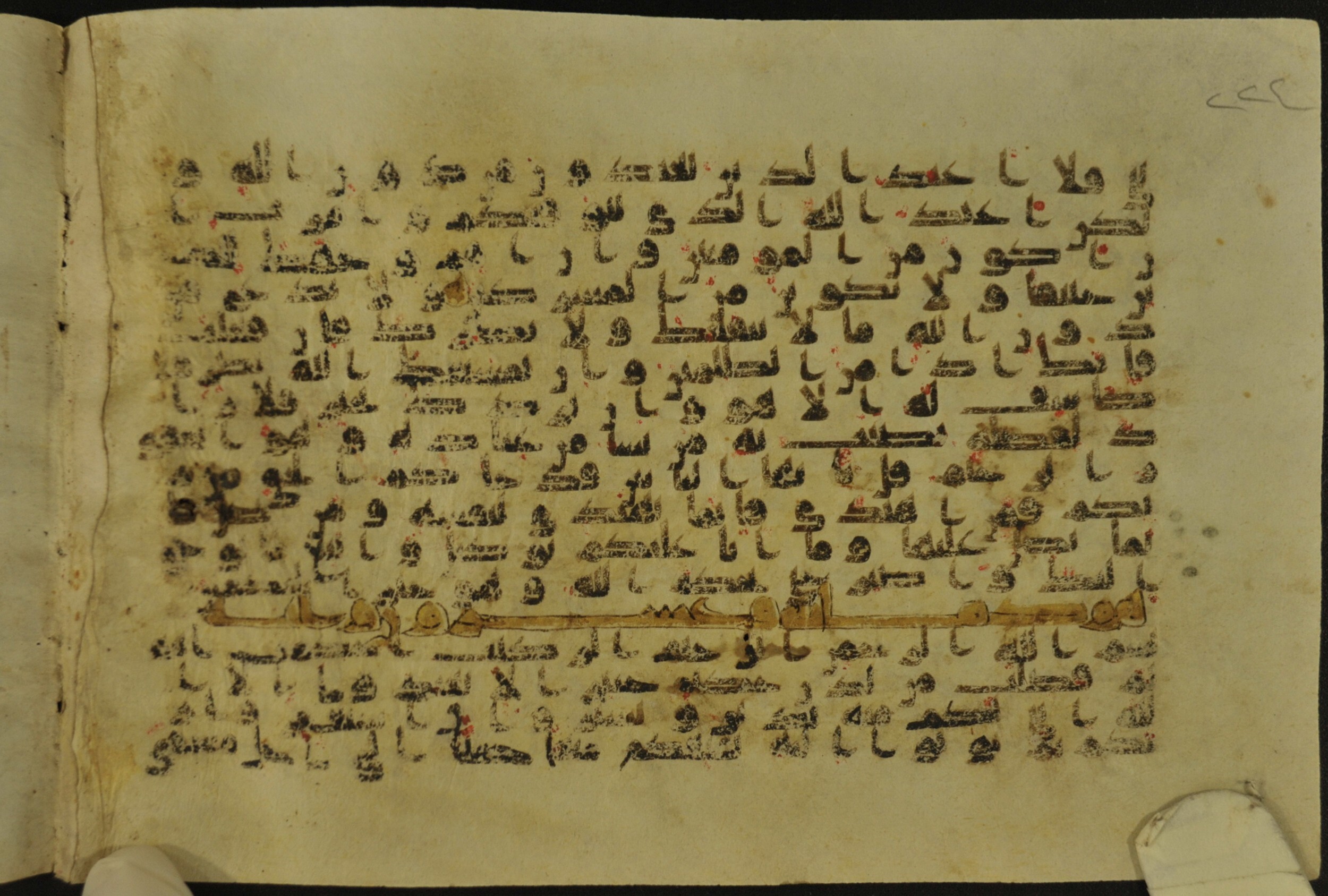 Muṣḥaf of Najaf Ashraf (Codex 1 of Imām ʿAlī Library), in kūfī B.II, D.IV, and post-classical kūfī script, showing Surah 11:2 from Mid 7th to Mid 9th Century AD found in Unknown, currently housed at Imām ʿAlī Library (المكتبة الروضة الحيدرية), Najaf, Iraq