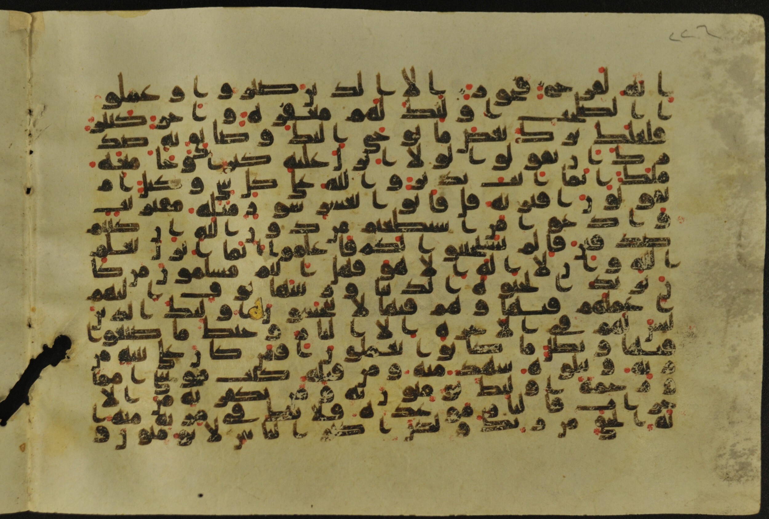 Muṣḥaf of Najaf Ashraf (Codex 1 of Imām ʿAlī Library), in kūfī B.II, D.IV, and post-classical kūfī script, showing Surah 11:16 from Mid 7th to Mid 9th Century AD found in Unknown, currently housed at Imām ʿAlī Library (المكتبة الروضة الحيدرية), Najaf, Iraq