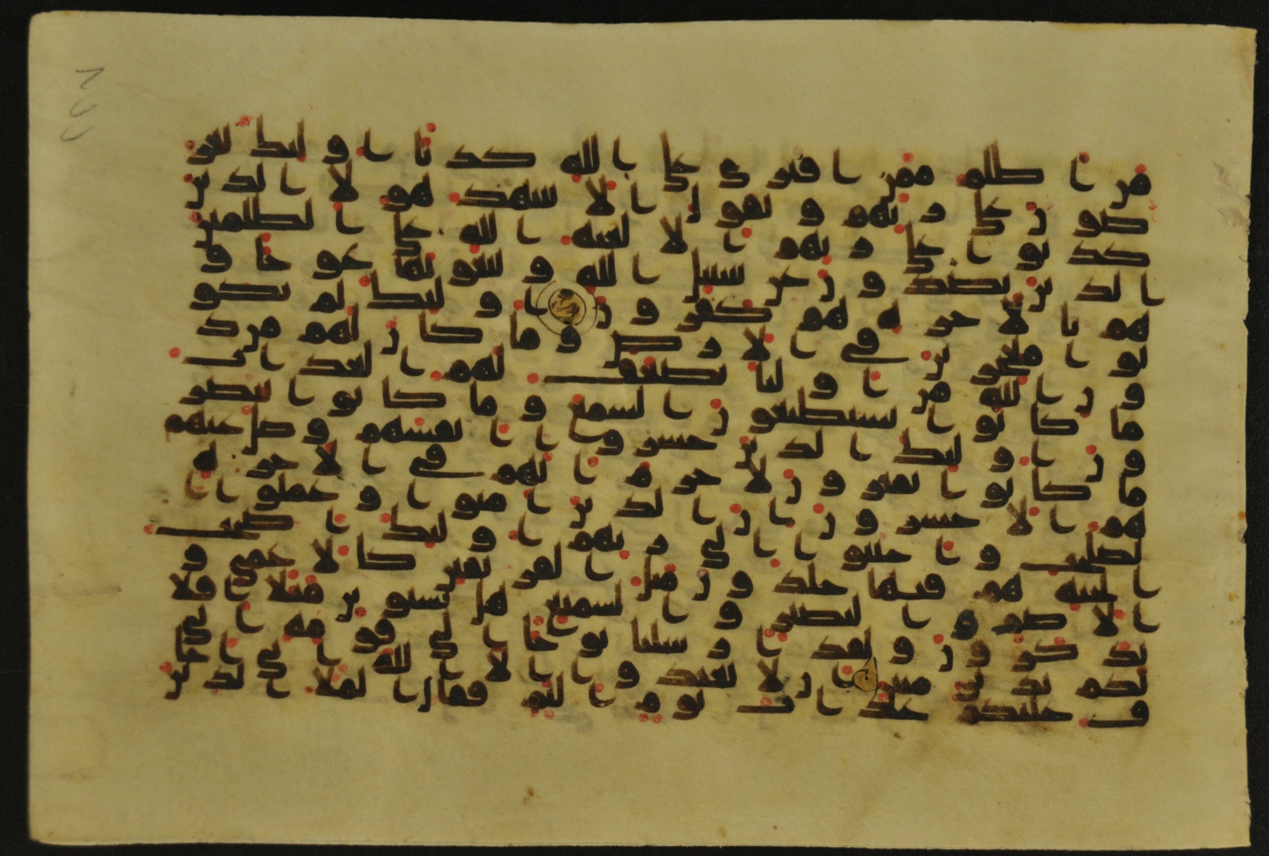 Muṣḥaf of Najaf Ashraf (Codex 1 of Imām ʿAlī Library), in kūfī B.II, D.IV, and post-classical kūfī script, showing Surah 11:21 from Mid 7th to Mid 9th Century AD found in Unknown, currently housed at Imām ʿAlī Library (المكتبة الروضة الحيدرية), Najaf, Iraq