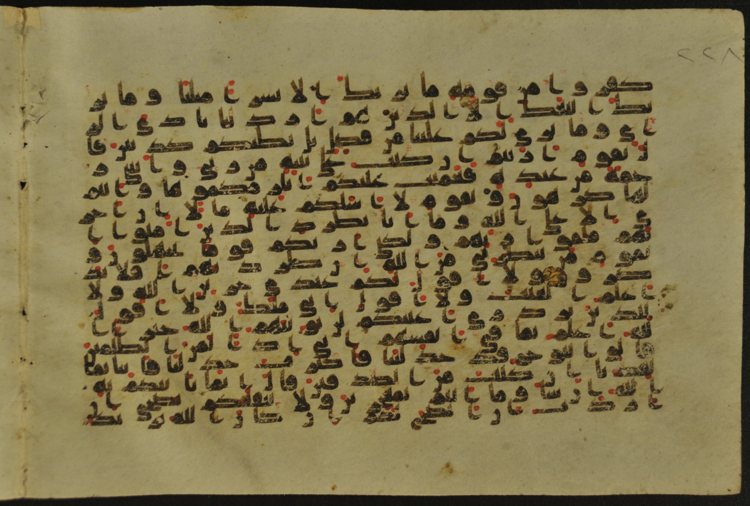 Muṣḥaf of Najaf Ashraf (Codex 1 of Imām ʿAlī Library), in kūfī B.II, D.IV, and post-classical kūfī script, showing Surah 11:32 from Mid 7th to Mid 9th Century AD found in Unknown, currently housed at Imām ʿAlī Library (المكتبة الروضة الحيدرية), Najaf, Iraq