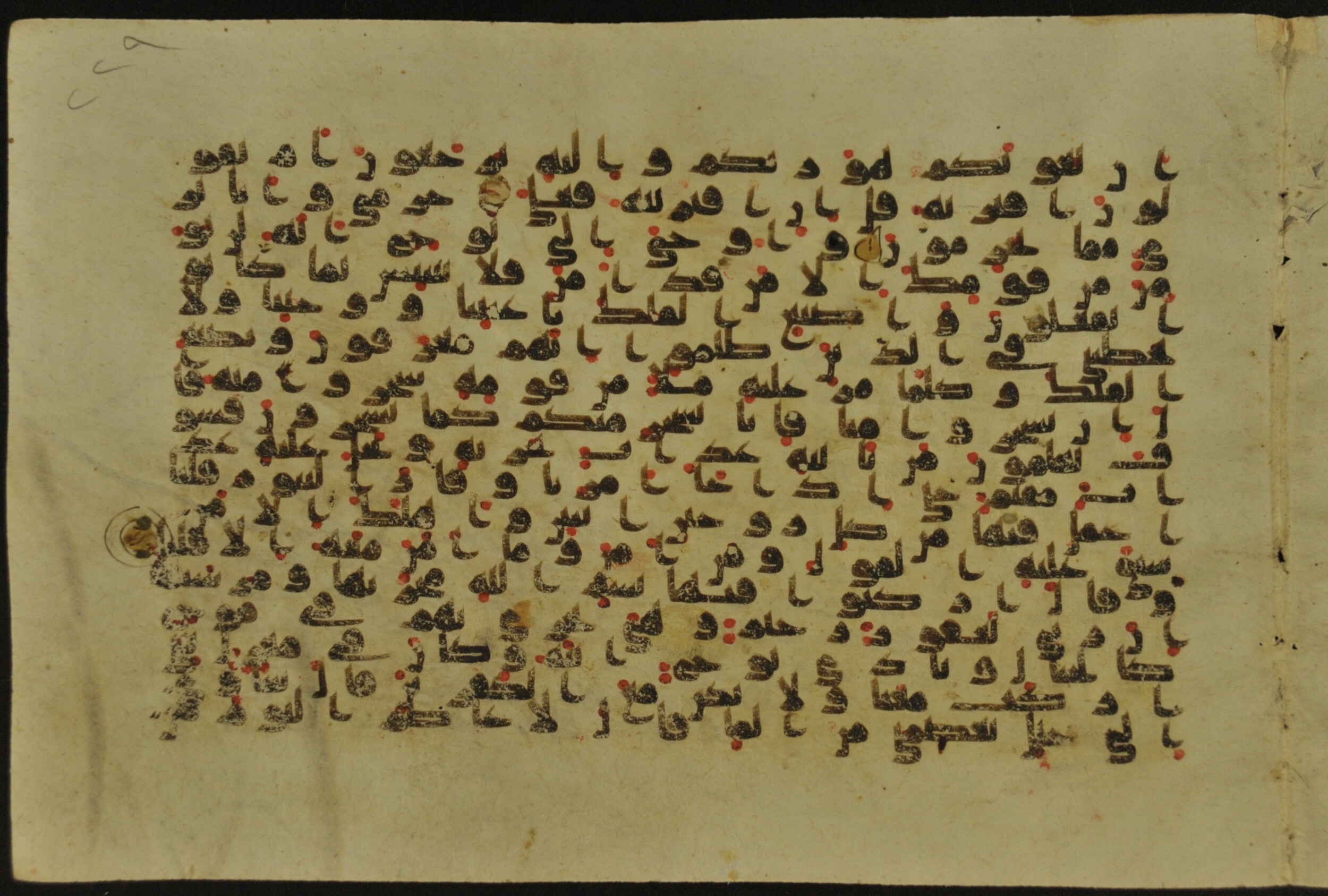 Muṣḥaf of Najaf Ashraf (Codex 1 of Imām ʿAlī Library), in kūfī B.II, D.IV, and post-classical kūfī script, showing Surah 11:39 from Mid 7th to Mid 9th Century AD found in Unknown, currently housed at Imām ʿAlī Library (المكتبة الروضة الحيدرية), Najaf, Iraq