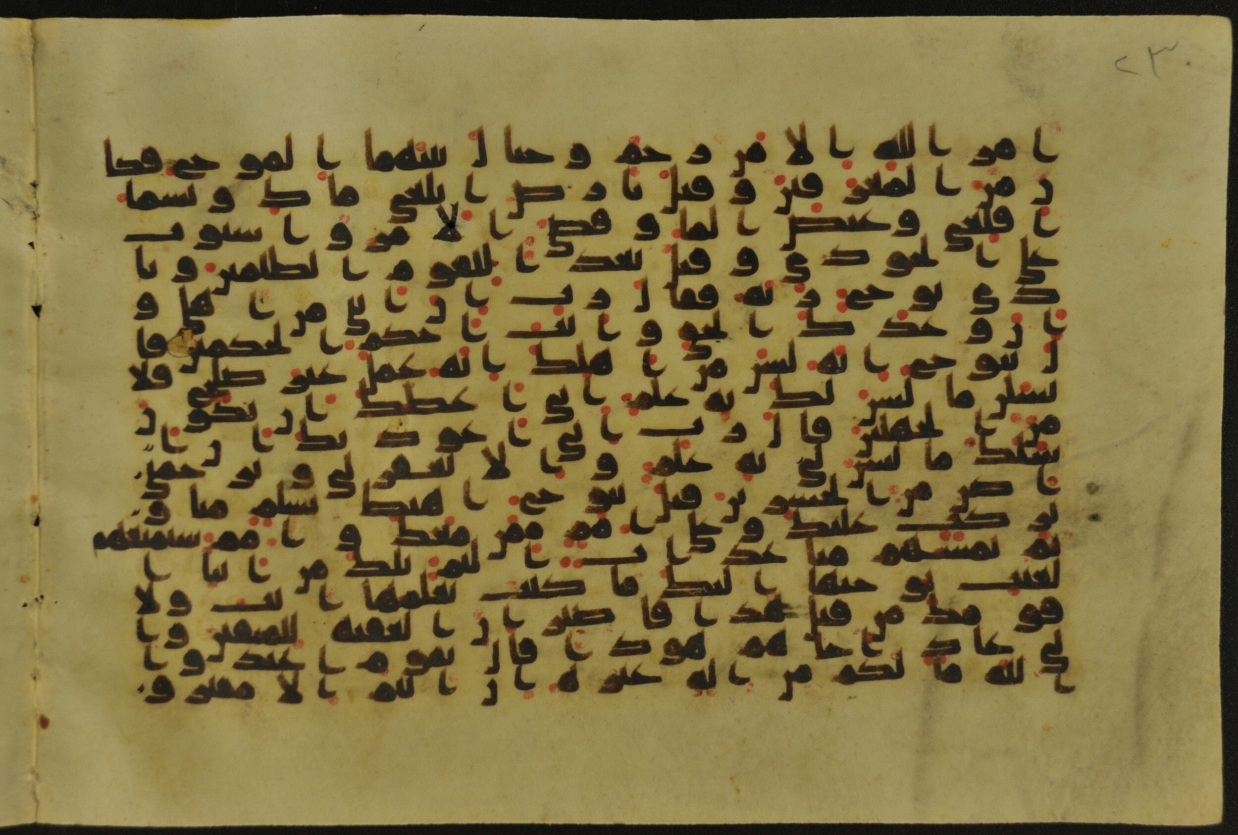 Muṣḥaf of Najaf Ashraf (Codex 1 of Imām ʿAlī Library), in kūfī B.II, D.IV, and post-classical kūfī script, showing Surah 11:49 from Mid 7th to Mid 9th Century AD found in Unknown, currently housed at Imām ʿAlī Library (المكتبة الروضة الحيدرية), Najaf, Iraq