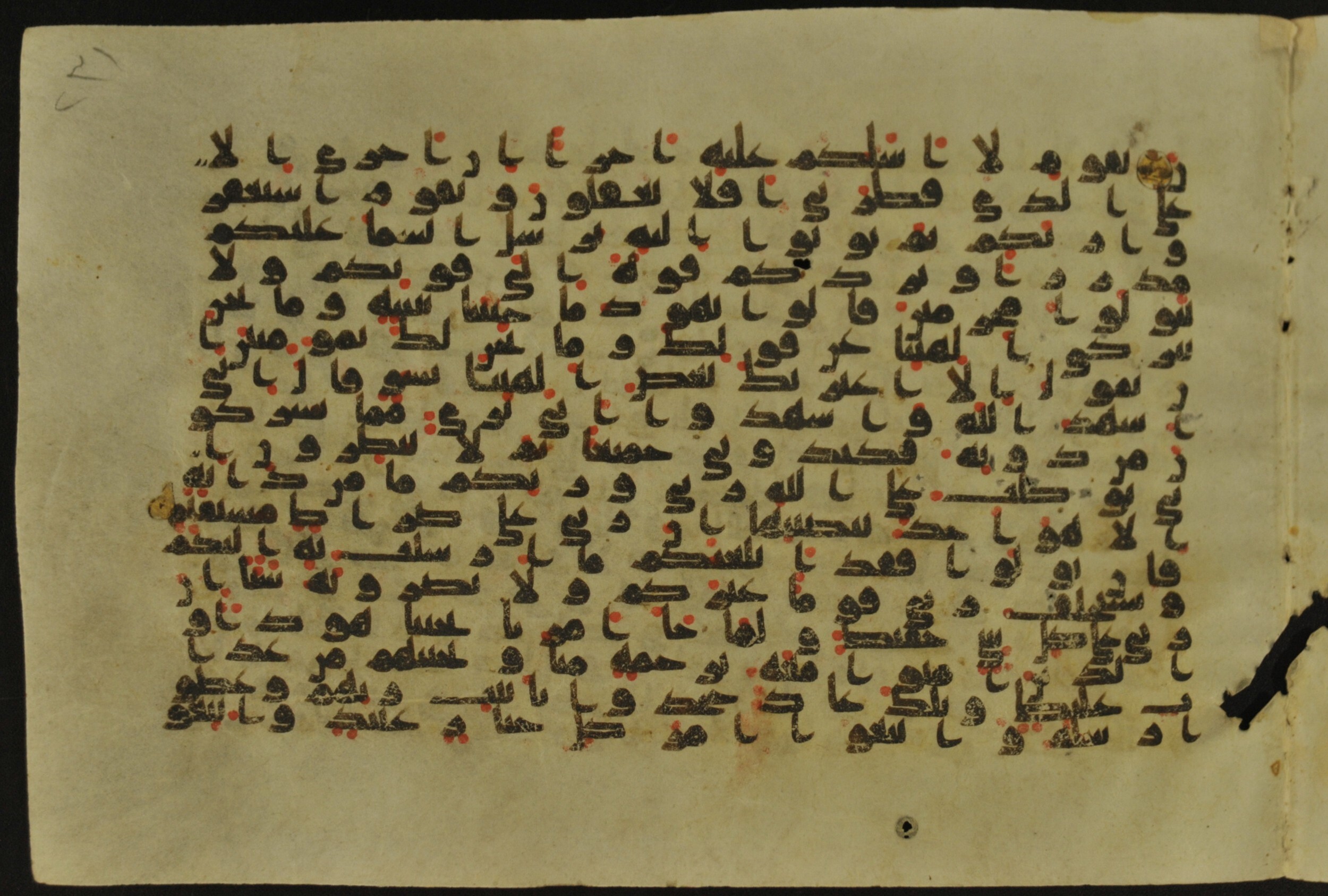 Muṣḥaf of Najaf Ashraf (Codex 1 of Imām ʿAlī Library), in kūfī B.II, D.IV, and post-classical kūfī script, showing Surah 11:59 from Mid 7th to Mid 9th Century AD found in Unknown, currently housed at Imām ʿAlī Library (المكتبة الروضة الحيدرية), Najaf, Iraq