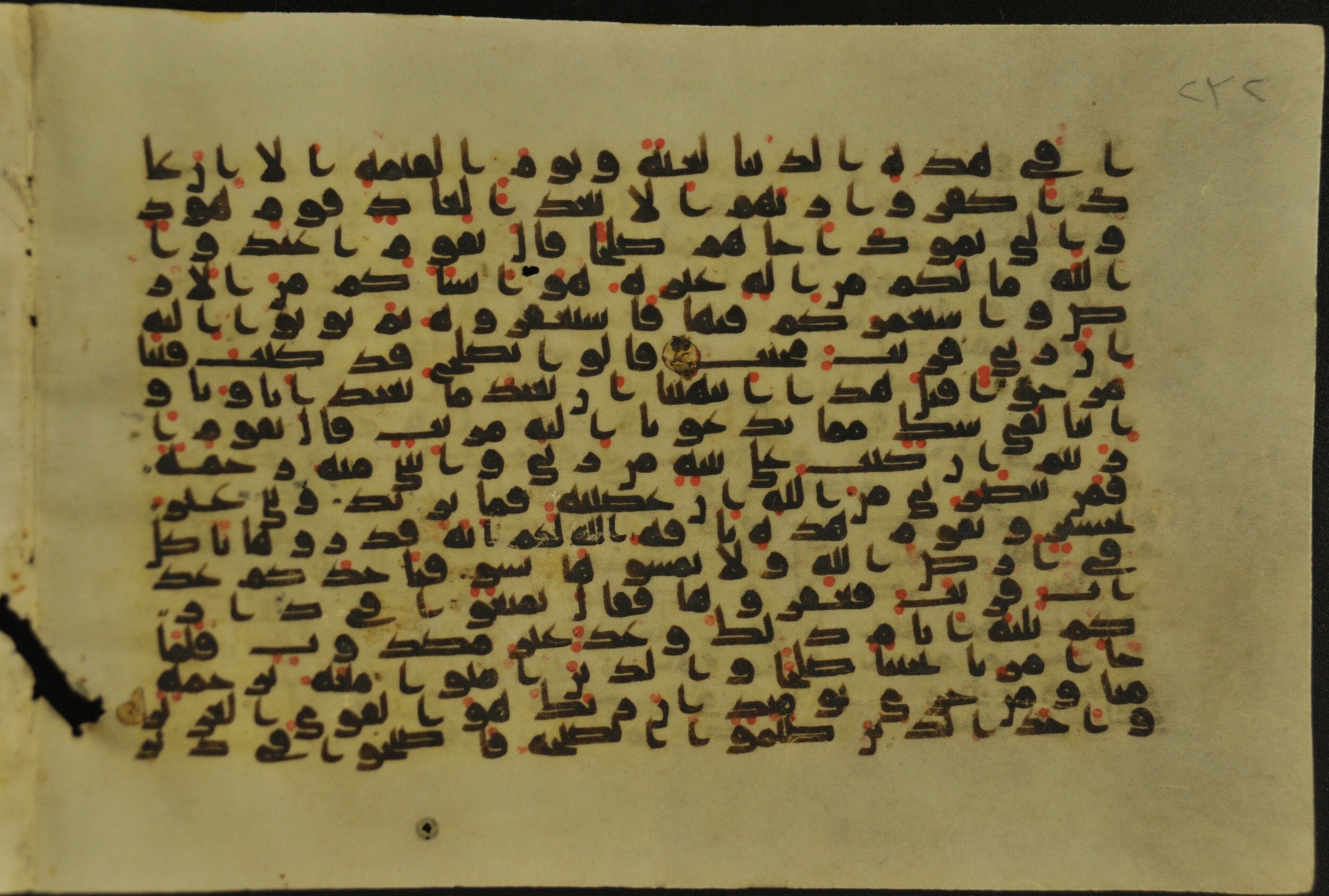 Muṣḥaf of Najaf Ashraf (Codex 1 of Imām ʿAlī Library), in kūfī B.II, D.IV, and post-classical kūfī script, showing Surah 11:63 from Mid 7th to Mid 9th Century AD found in Unknown, currently housed at Imām ʿAlī Library (المكتبة الروضة الحيدرية), Najaf, Iraq