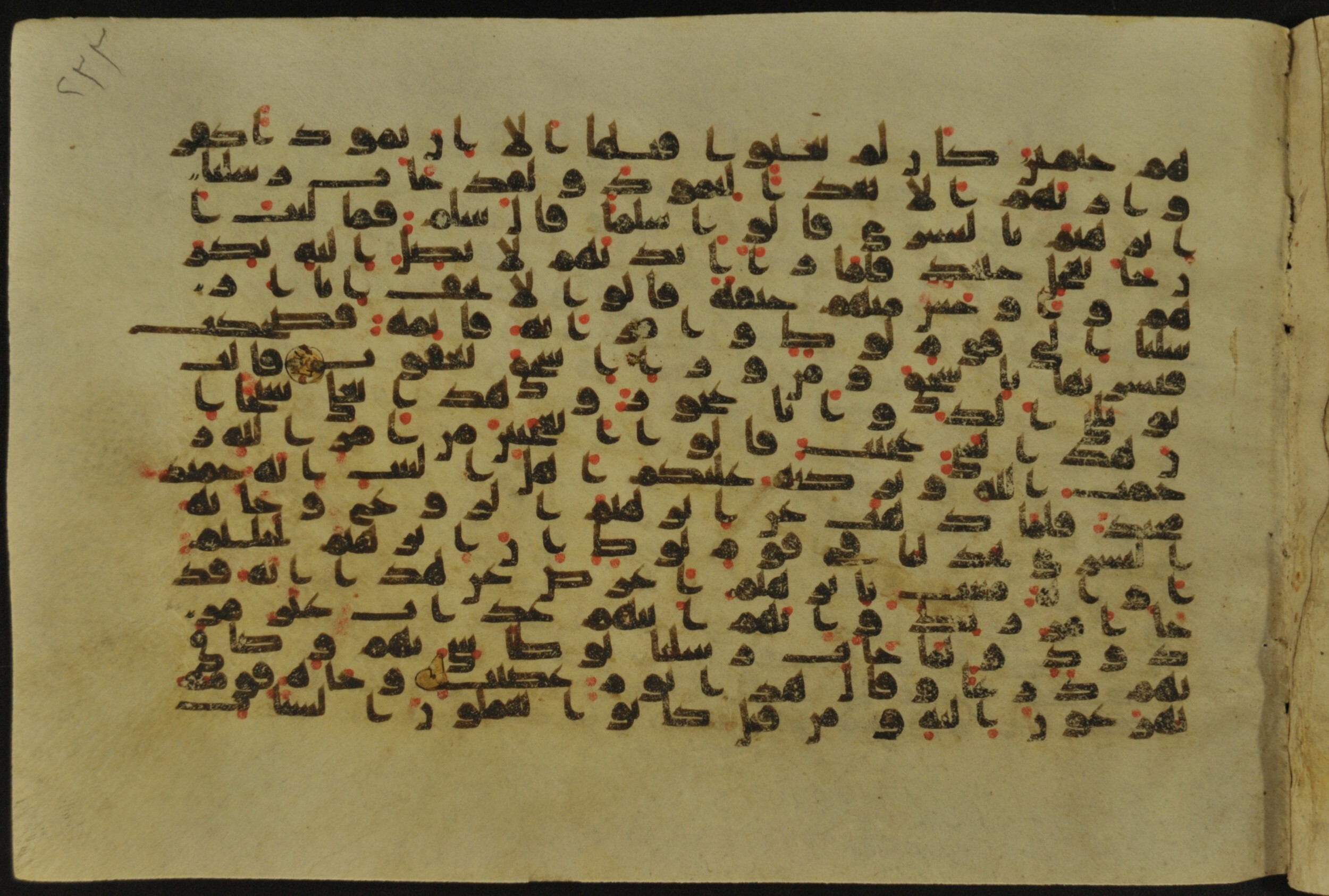 Muṣḥaf of Najaf Ashraf (Codex 1 of Imām ʿAlī Library), in kūfī B.II, D.IV, and post-classical kūfī script, showing Surah 11:76 from Mid 7th to Mid 9th Century AD found in Unknown, currently housed at Imām ʿAlī Library (المكتبة الروضة الحيدرية), Najaf, Iraq