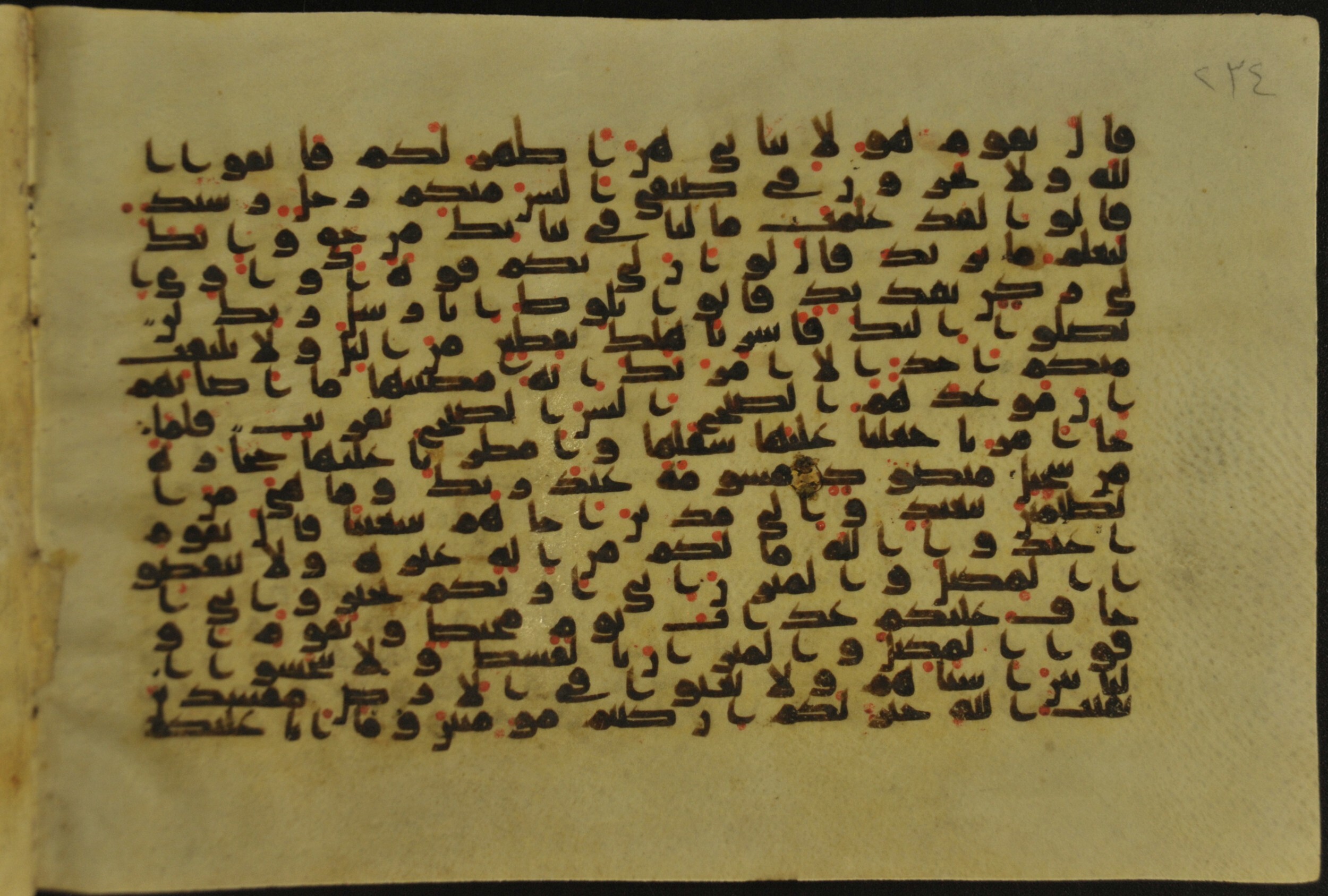 Muṣḥaf of Najaf Ashraf (Codex 1 of Imām ʿAlī Library), in kūfī B.II, D.IV, and post-classical kūfī script, showing Surah 11:82 from Mid 7th to Mid 9th Century AD found in Unknown, currently housed at Imām ʿAlī Library (المكتبة الروضة الحيدرية), Najaf, Iraq