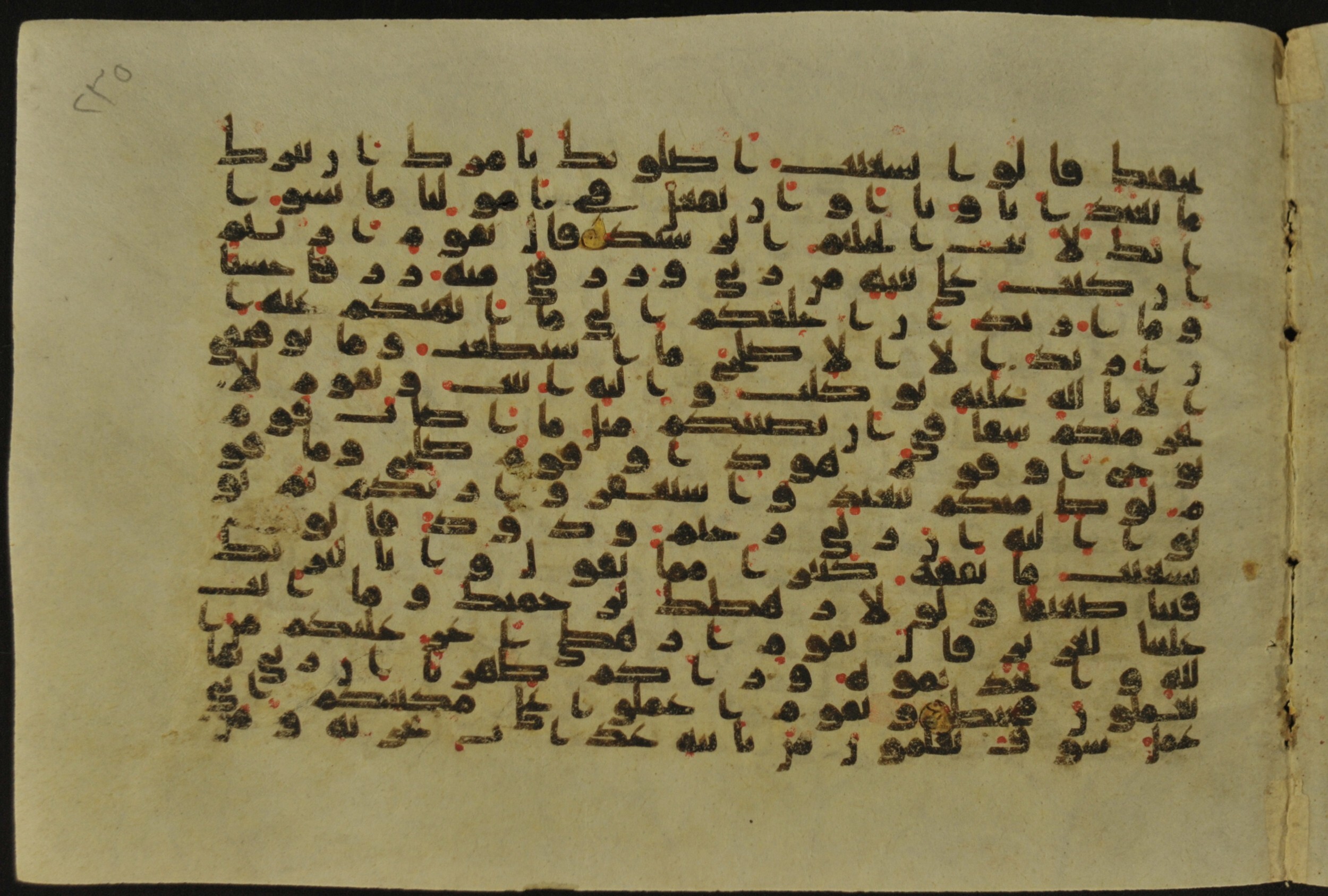 Muṣḥaf of Najaf Ashraf (Codex 1 of Imām ʿAlī Library), in kūfī B.II, D.IV, and post-classical kūfī script, showing Surah 11:89 from Mid 7th to Mid 9th Century AD found in Unknown, currently housed at Imām ʿAlī Library (المكتبة الروضة الحيدرية), Najaf, Iraq