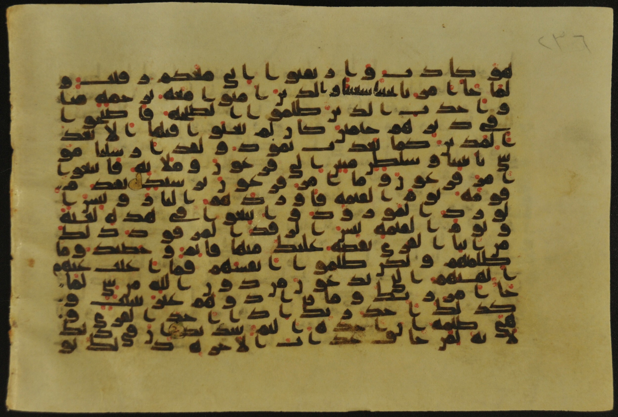 Muṣḥaf of Najaf Ashraf (Codex 1 of Imām ʿAlī Library), in kūfī B.II, D.IV, and post-classical kūfī script, showing Surah 11:98 from Mid 7th to Mid 9th Century AD found in Unknown, currently housed at Imām ʿAlī Library (المكتبة الروضة الحيدرية), Najaf, Iraq