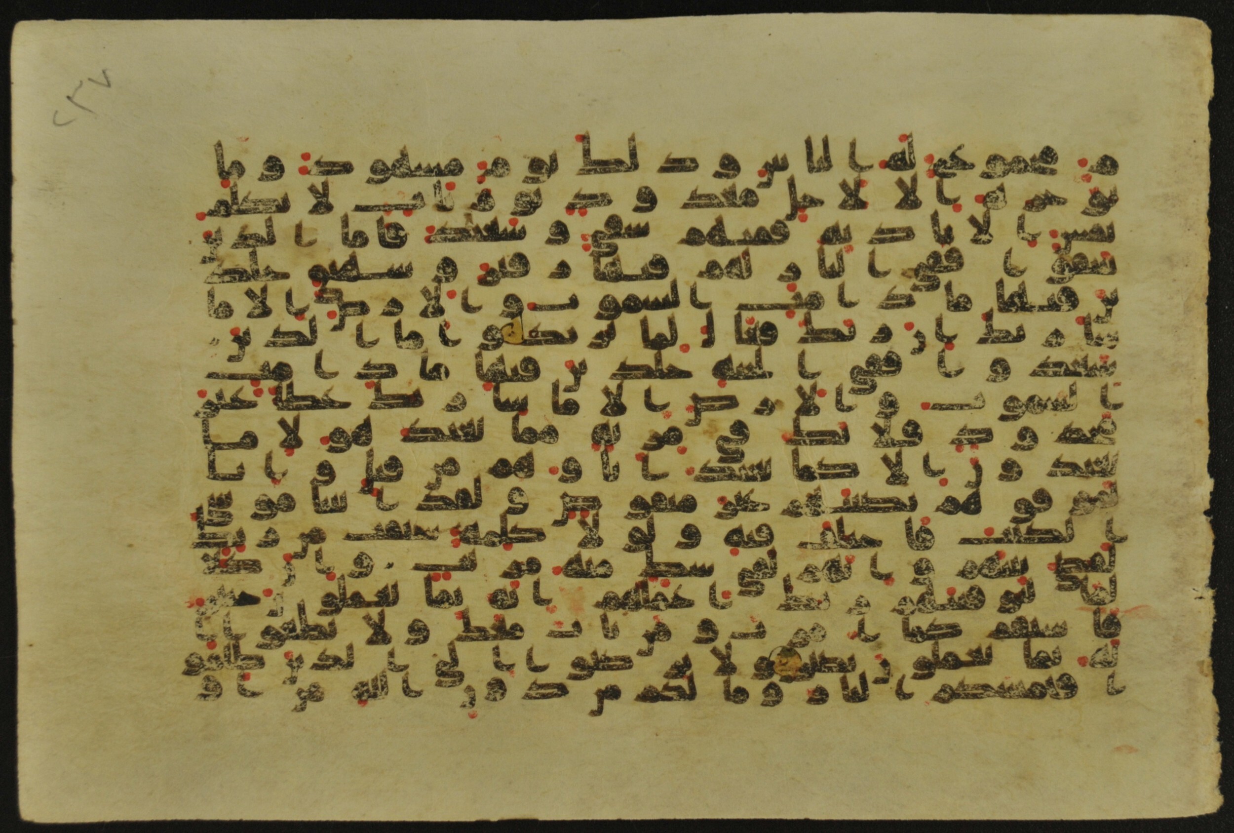 Muṣḥaf of Najaf Ashraf (Codex 1 of Imām ʿAlī Library) (Scan 1), in kūfī B.II, D.IV, and post-classical kūfī script, showing Surah 11:113 from Mid 7th to Mid 9th Century AD found in Unknown, currently housed at Imām ʿAlī Library (المكتبة الروضة الحيدرية), Najaf, Iraq