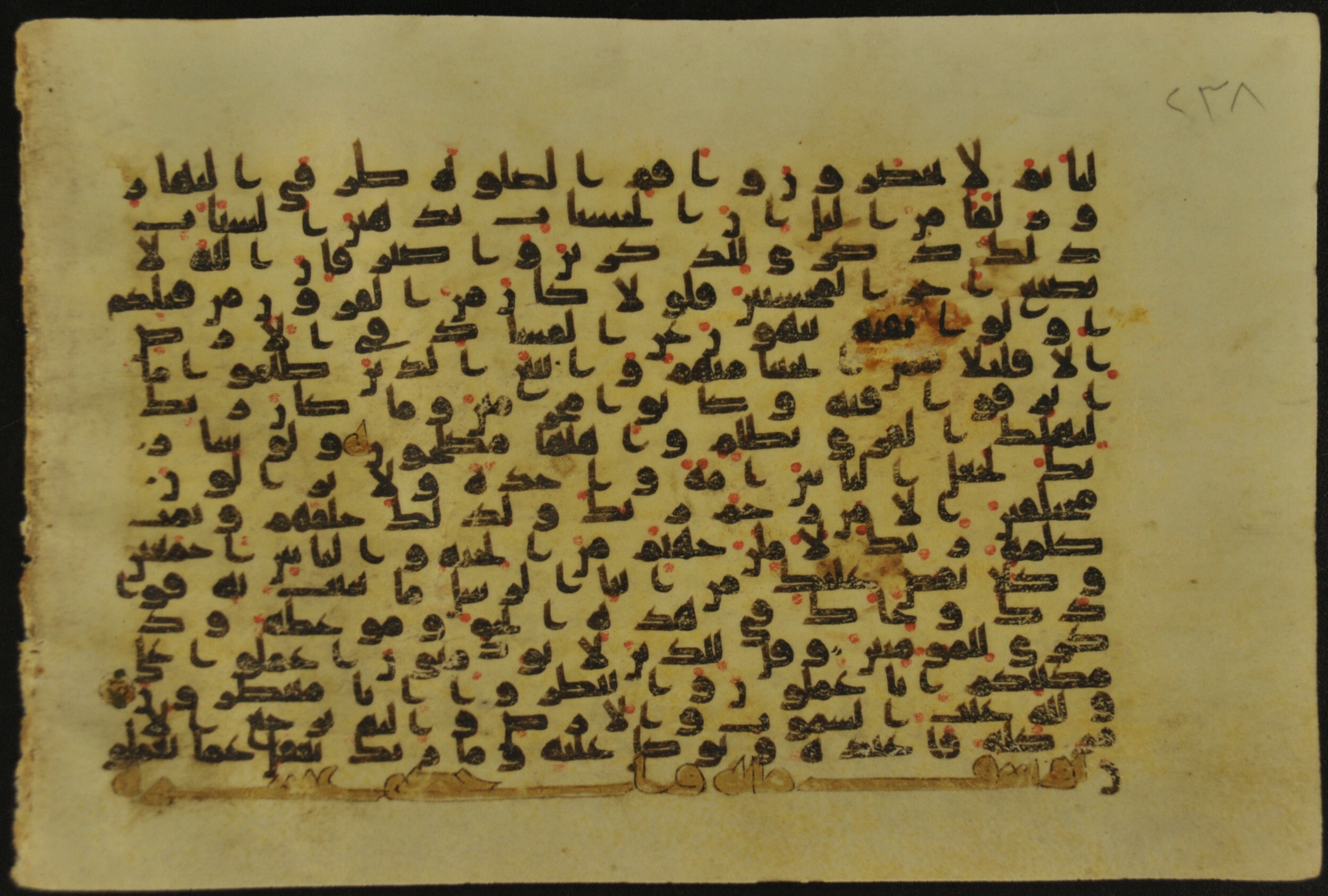 Muṣḥaf of Najaf Ashraf (Codex 1 of Imām ʿAlī Library) (Scan 2), in kūfī B.II, D.IV, and post-classical kūfī script, showing Surah 11:113 from Mid 7th to Mid 9th Century AD found in Unknown, currently housed at Imām ʿAlī Library (المكتبة الروضة الحيدرية), Najaf, Iraq