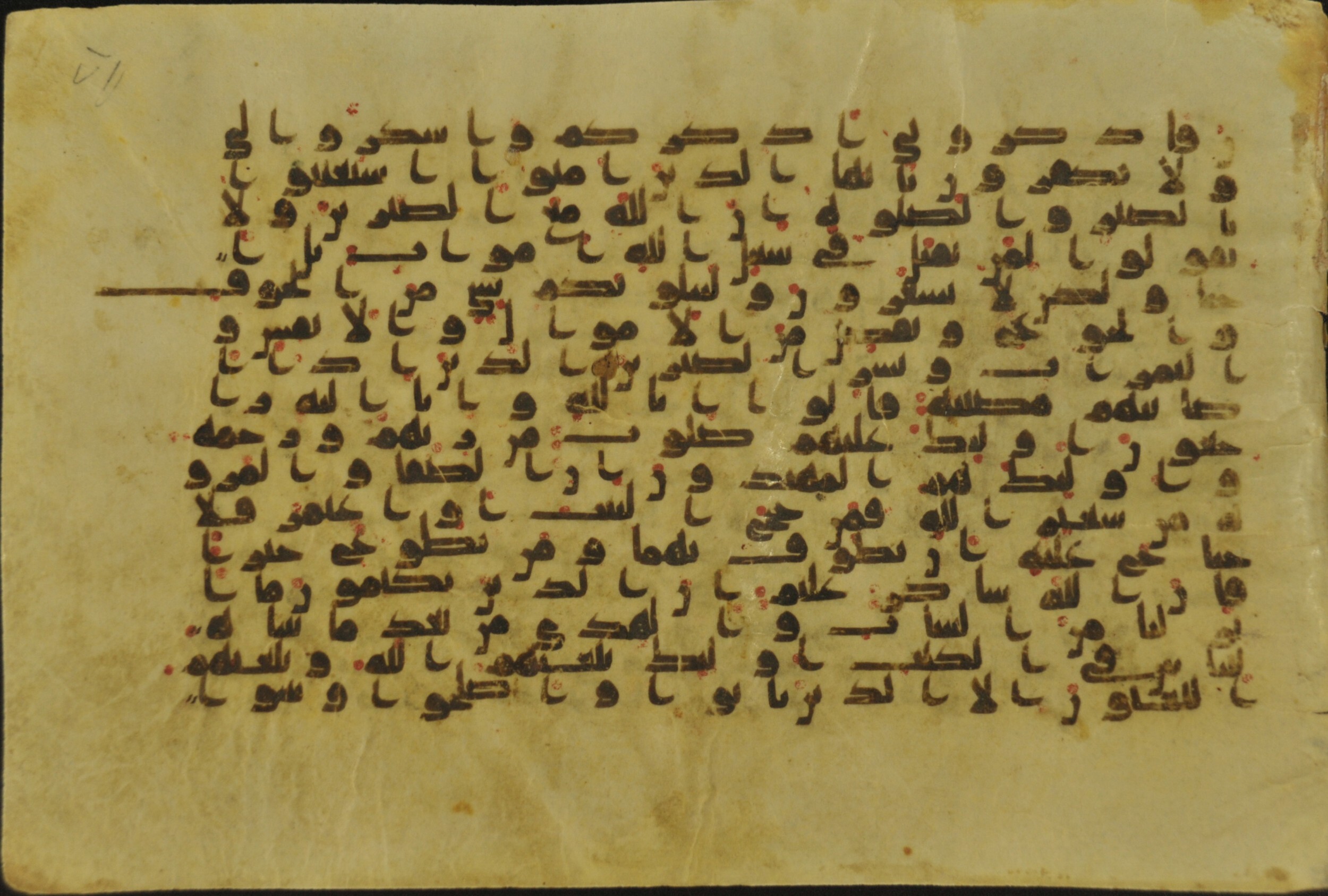 Muṣḥaf of Najaf Ashraf (Codex 1 of Imām ʿAlī Library) (Scan 2), in kūfī B.II, D.IV, and post-classical kūfī script, showing Surah 2:151 from Mid 7th to Mid 9th Century AD found in Unknown, currently housed at Imām ʿAlī Library (المكتبة الروضة الحيدرية), Najaf, Iraq
