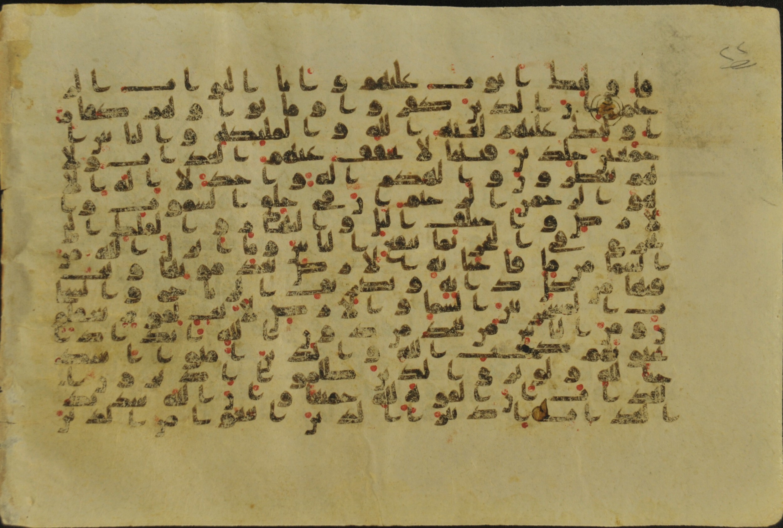 Muṣḥaf of Najaf Ashraf (Codex 1 of Imām ʿAlī Library), in kūfī B.II, D.IV, and post-classical kūfī script, showing Surah 2:162 from Mid 7th to Mid 9th Century AD found in Unknown, currently housed at Imām ʿAlī Library (المكتبة الروضة الحيدرية), Najaf, Iraq