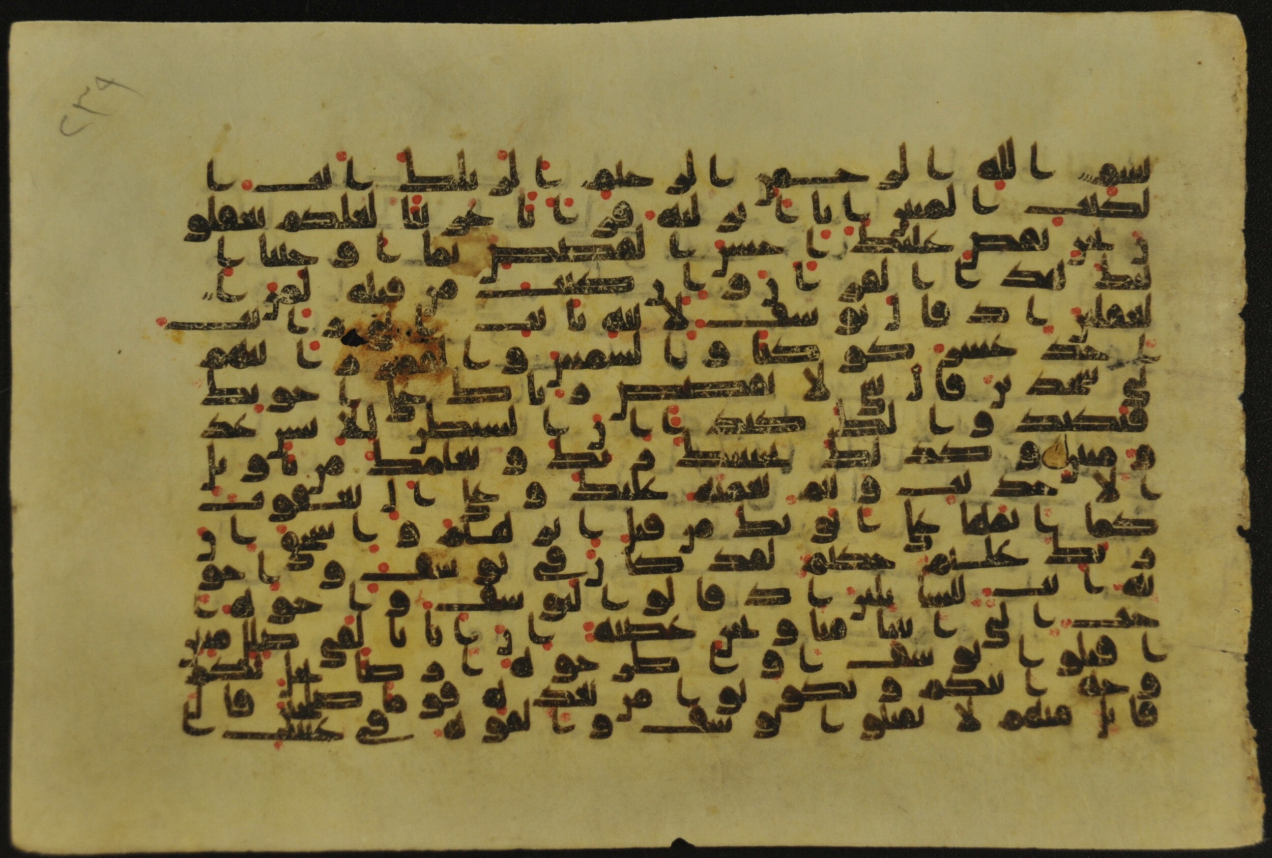 Muṣḥaf of Najaf Ashraf (Codex 1 of Imām ʿAlī Library), in kūfī B.II, D.IV, and post-classical kūfī script, showing Surah 12:4 from Mid 7th to Mid 9th Century AD found in Unknown, currently housed at Imām ʿAlī Library (المكتبة الروضة الحيدرية), Najaf, Iraq