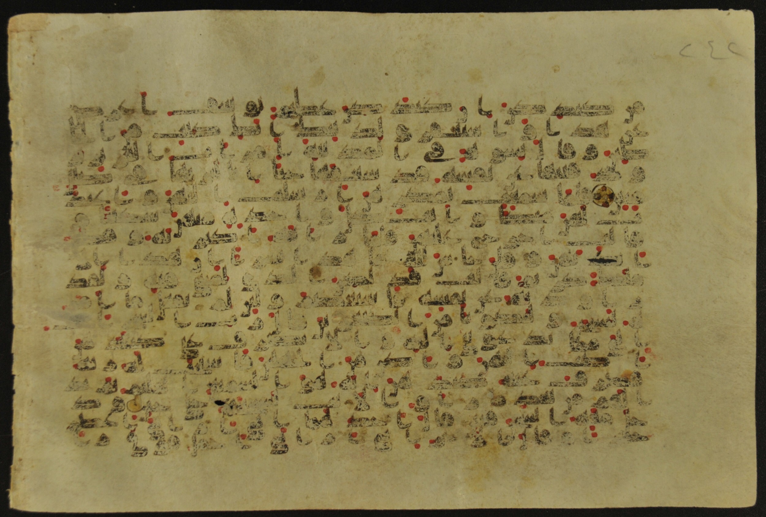 Muṣḥaf of Najaf Ashraf (Codex 1 of Imām ʿAlī Library), in kūfī B.II, D.IV, and post-classical kūfī script, showing Surah 12:32 from Mid 7th to Mid 9th Century AD found in Unknown, currently housed at Imām ʿAlī Library (المكتبة الروضة الحيدرية), Najaf, Iraq