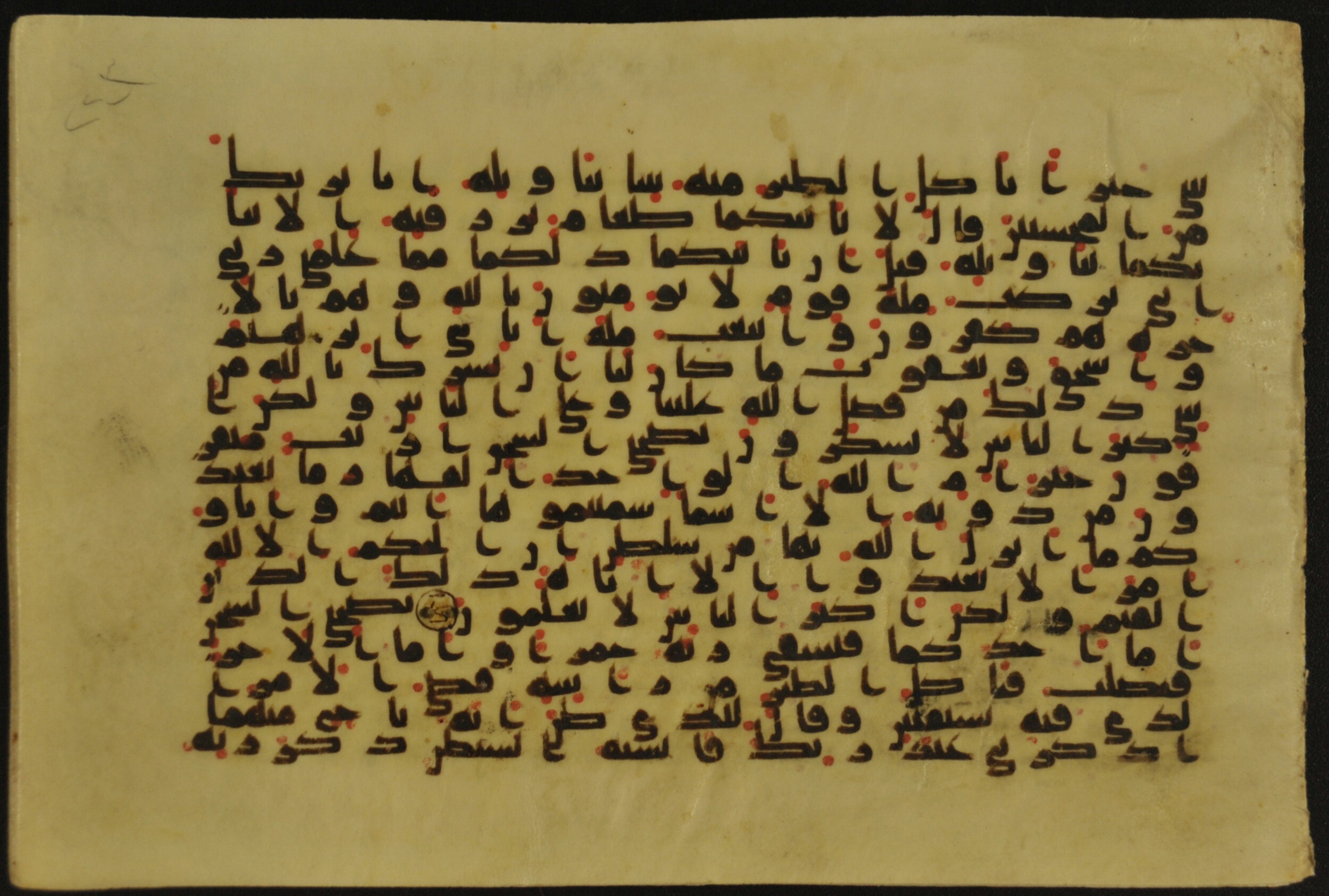 Muṣḥaf of Najaf Ashraf (Codex 1 of Imām ʿAlī Library), in kūfī B.II, D.IV, and post-classical kūfī script, showing Surah 12:39 from Mid 7th to Mid 9th Century AD found in Unknown, currently housed at Imām ʿAlī Library (المكتبة الروضة الحيدرية), Najaf, Iraq