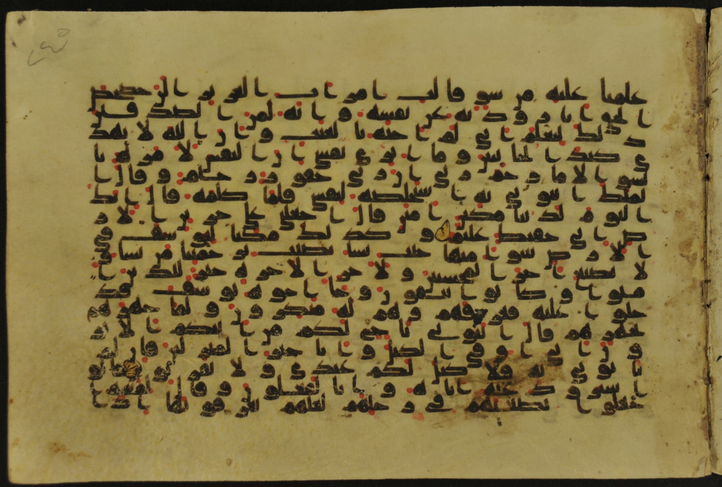 Muṣḥaf of Najaf Ashraf (Codex 1 of Imām ʿAlī Library), in kūfī B.II, D.IV, and post-classical kūfī script, showing Surah 12:52 from Mid 7th to Mid 9th Century AD found in Unknown, currently housed at Imām ʿAlī Library (المكتبة الروضة الحيدرية), Najaf, Iraq