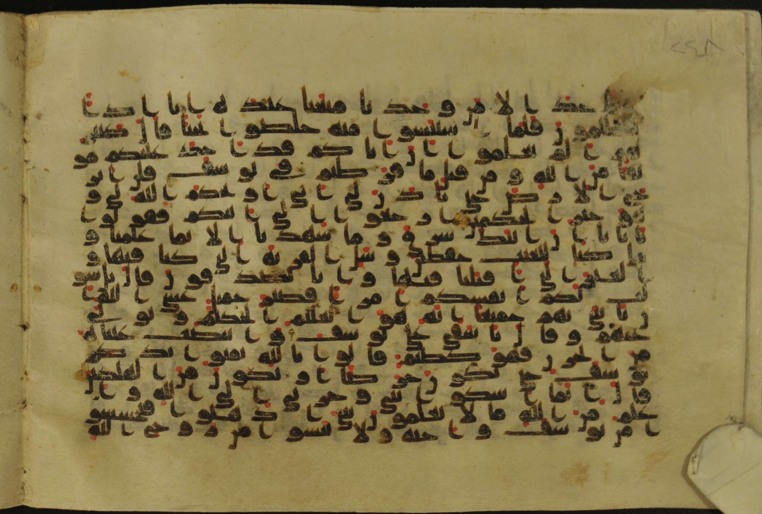 Muṣḥaf of Najaf Ashraf (Codex 1 of Imām ʿAlī Library), in kūfī B.II, D.IV, and post-classical kūfī script, showing Surah 12:83 from Mid 7th to Mid 9th Century AD found in Unknown, currently housed at Imām ʿAlī Library (المكتبة الروضة الحيدرية), Najaf, Iraq