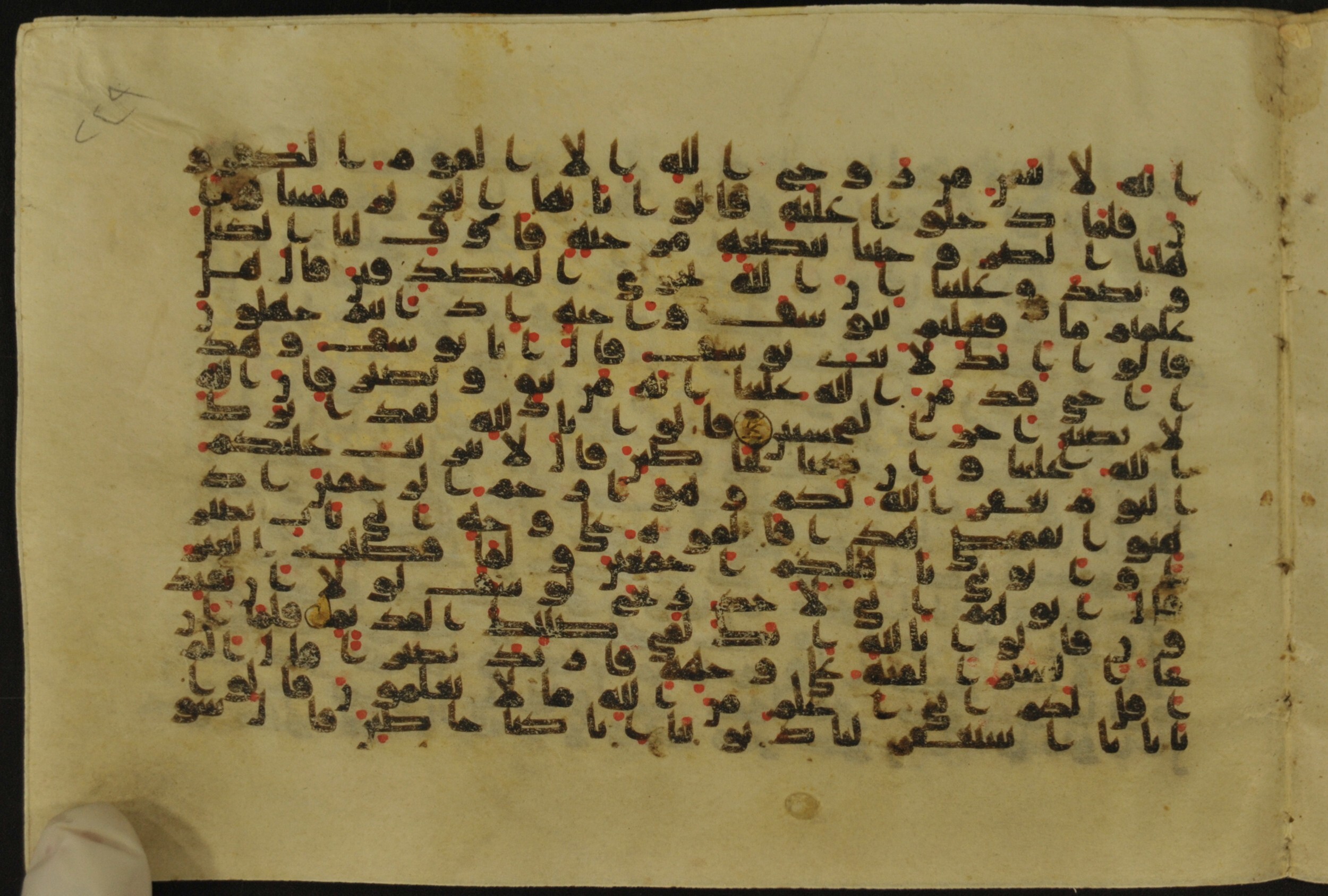 Muṣḥaf of Najaf Ashraf (Codex 1 of Imām ʿAlī Library), in kūfī B.II, D.IV, and post-classical kūfī script, showing Surah 12:97 from Mid 7th to Mid 9th Century AD found in Unknown, currently housed at Imām ʿAlī Library (المكتبة الروضة الحيدرية), Najaf, Iraq