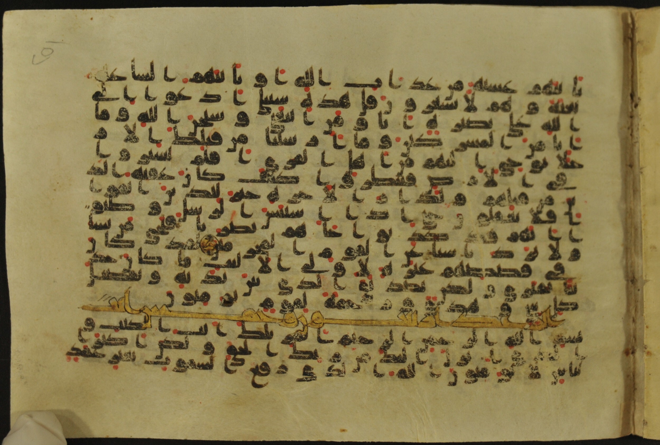 Muṣḥaf of Najaf Ashraf (Codex 1 of Imām ʿAlī Library) (Scan 1), in kūfī B.II, D.IV, and post-classical kūfī script, showing Surah 13:2 from Mid 7th to Mid 9th Century AD found in Unknown, currently housed at Imām ʿAlī Library (المكتبة الروضة الحيدرية), Najaf, Iraq