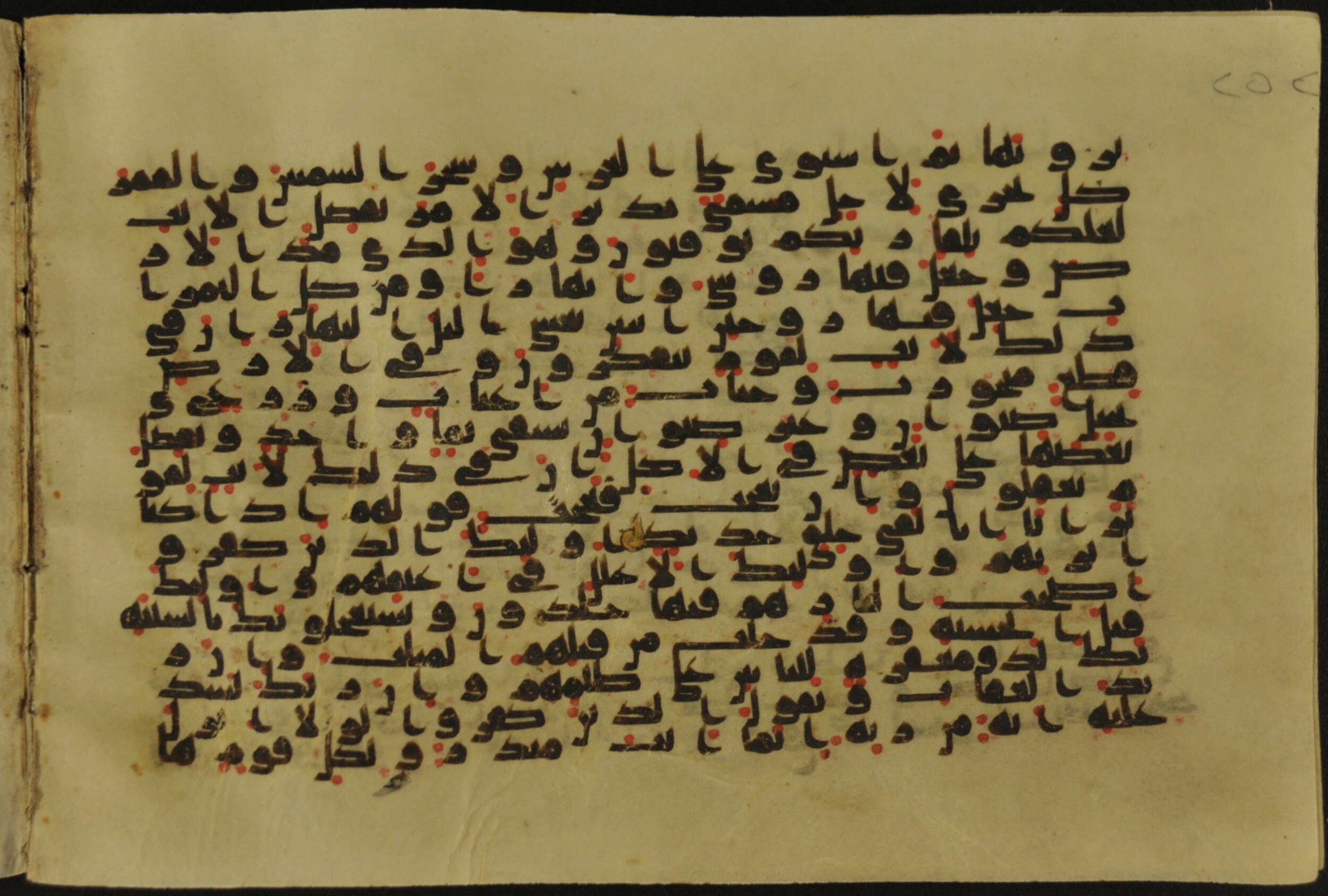 Muṣḥaf of Najaf Ashraf (Codex 1 of Imām ʿAlī Library) (Scan 2), in kūfī B.II, D.IV, and post-classical kūfī script, showing Surah 13:2 from Mid 7th to Mid 9th Century AD found in Unknown, currently housed at Imām ʿAlī Library (المكتبة الروضة الحيدرية), Najaf, Iraq