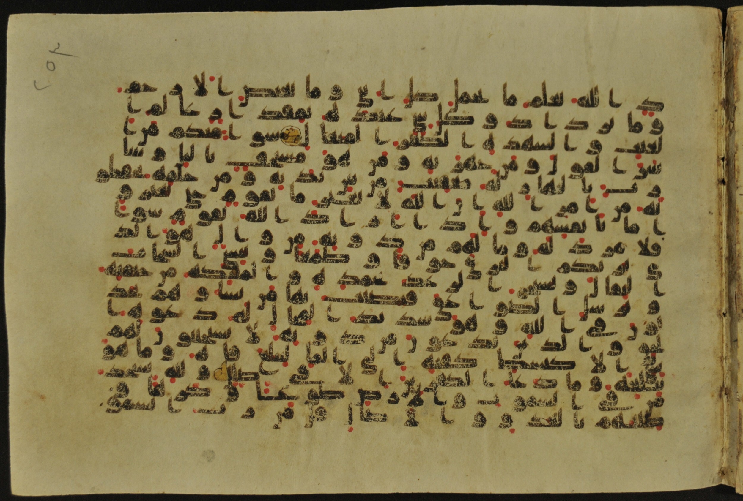 Muṣḥaf of Najaf Ashraf (Codex 1 of Imām ʿAlī Library), in kūfī B.II, D.IV, and post-classical kūfī script, showing Surah 13:13 from Mid 7th to Mid 9th Century AD found in Unknown, currently housed at Imām ʿAlī Library (المكتبة الروضة الحيدرية), Najaf, Iraq