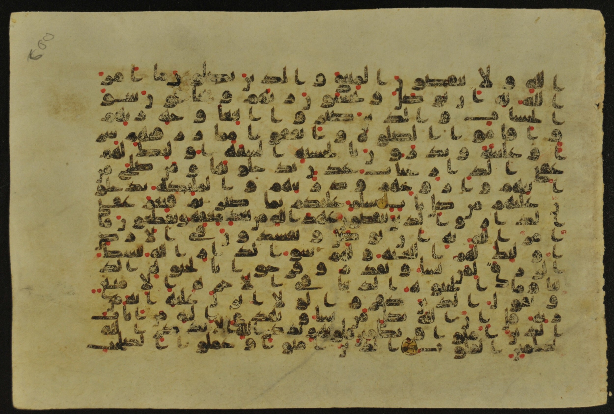 Muṣḥaf of Najaf Ashraf (Codex 1 of Imām ʿAlī Library), in kūfī B.II, D.IV, and post-classical kūfī script, showing Surah 13:23 from Mid 7th to Mid 9th Century AD found in Unknown, currently housed at Imām ʿAlī Library (المكتبة الروضة الحيدرية), Najaf, Iraq