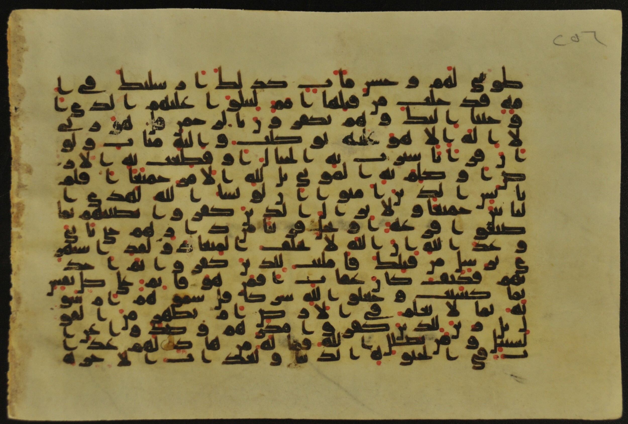 Muṣḥaf of Najaf Ashraf (Codex 1 of Imām ʿAlī Library), in kūfī B.II, D.IV, and post-classical kūfī script, showing Surah 13:33 from Mid 7th to Mid 9th Century AD found in Unknown, currently housed at Imām ʿAlī Library (المكتبة الروضة الحيدرية), Najaf, Iraq
