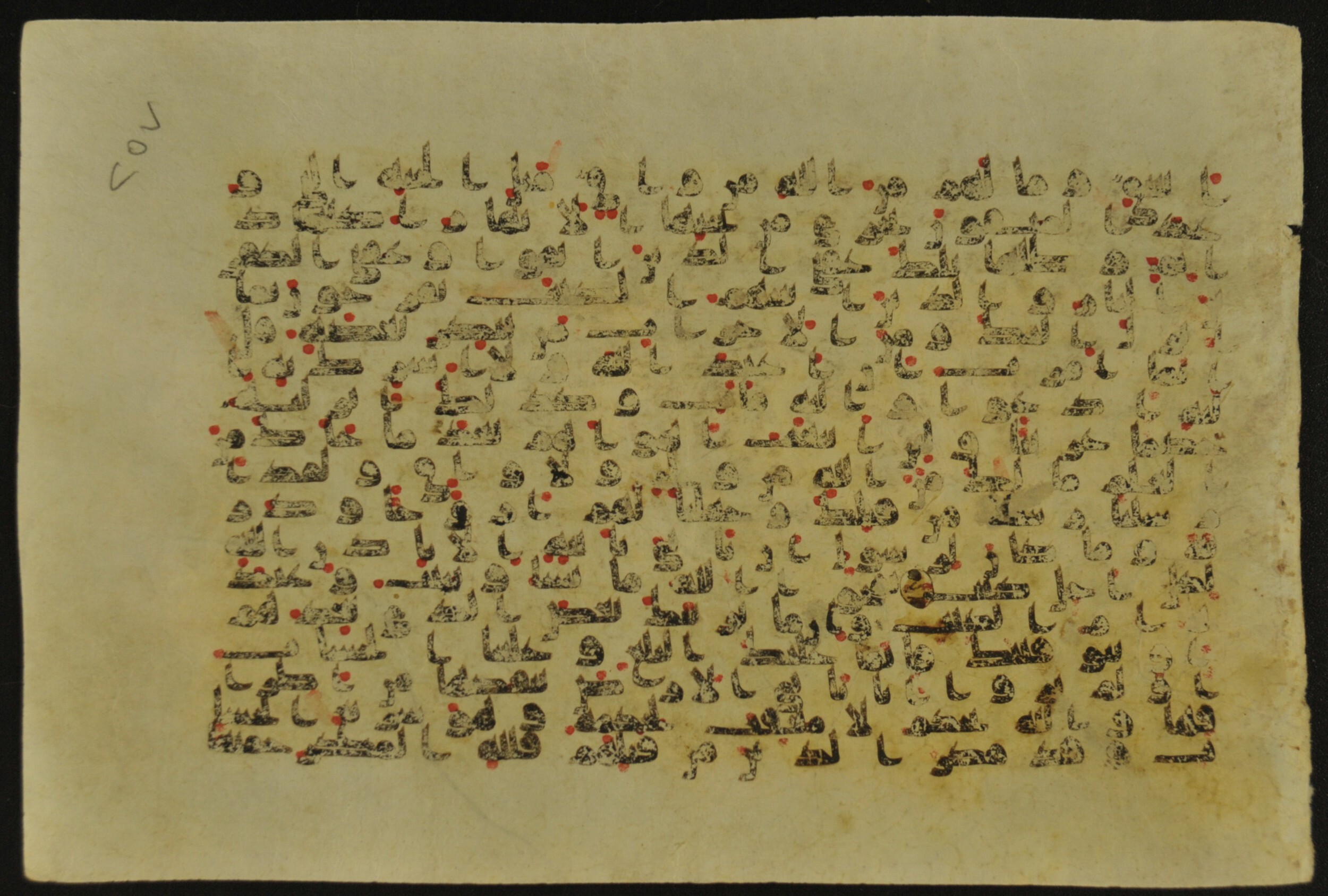 Muṣḥaf of Najaf Ashraf (Codex 1 of Imām ʿAlī Library), in kūfī B.II, D.IV, and post-classical kūfī script, showing Surah 13:39 from Mid 7th to Mid 9th Century AD found in Unknown, currently housed at Imām ʿAlī Library (المكتبة الروضة الحيدرية), Najaf, Iraq