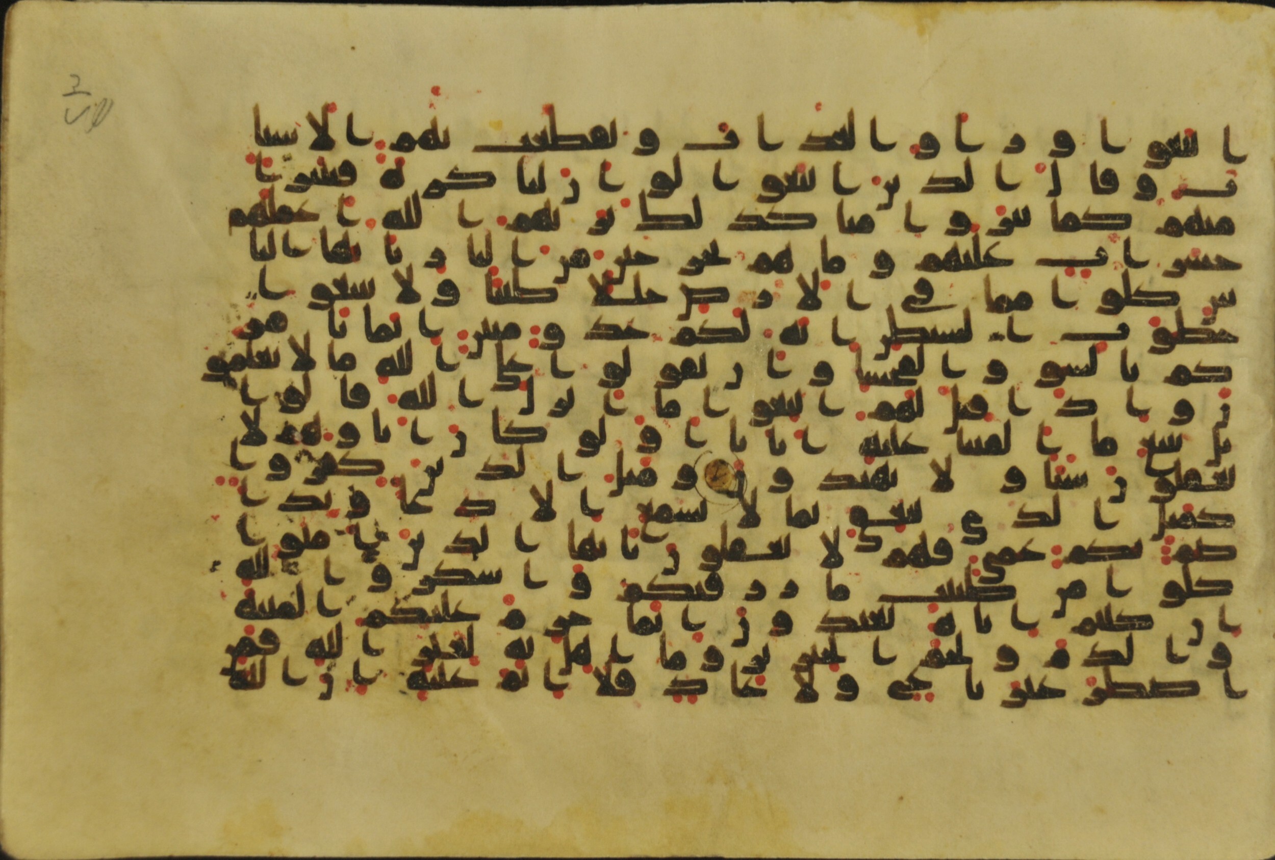 Muṣḥaf of Najaf Ashraf (Codex 1 of Imām ʿAlī Library), in kūfī B.II, D.IV, and post-classical kūfī script, showing Surah 2:170 from Mid 7th to Mid 9th Century AD found in Unknown, currently housed at Imām ʿAlī Library (المكتبة الروضة الحيدرية), Najaf, Iraq