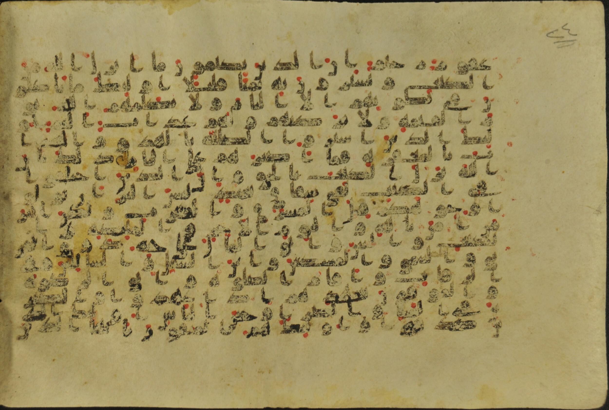 Muṣḥaf of Najaf Ashraf (Codex 1 of Imām ʿAlī Library), in kūfī B.II, D.IV, and post-classical kūfī script, showing Surah 2:175 from Mid 7th to Mid 9th Century AD found in Unknown, currently housed at Imām ʿAlī Library (المكتبة الروضة الحيدرية), Najaf, Iraq