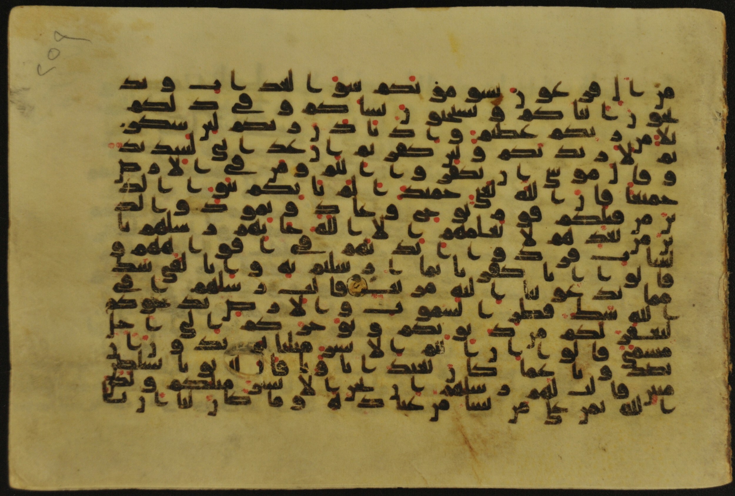 Muṣḥaf of Najaf Ashraf (Codex 1 of Imām ʿAlī Library), in kūfī B.II, D.IV, and post-classical kūfī script, showing Surah 14:7 from Mid 7th to Mid 9th Century AD found in Unknown, currently housed at Imām ʿAlī Library (المكتبة الروضة الحيدرية), Najaf, Iraq