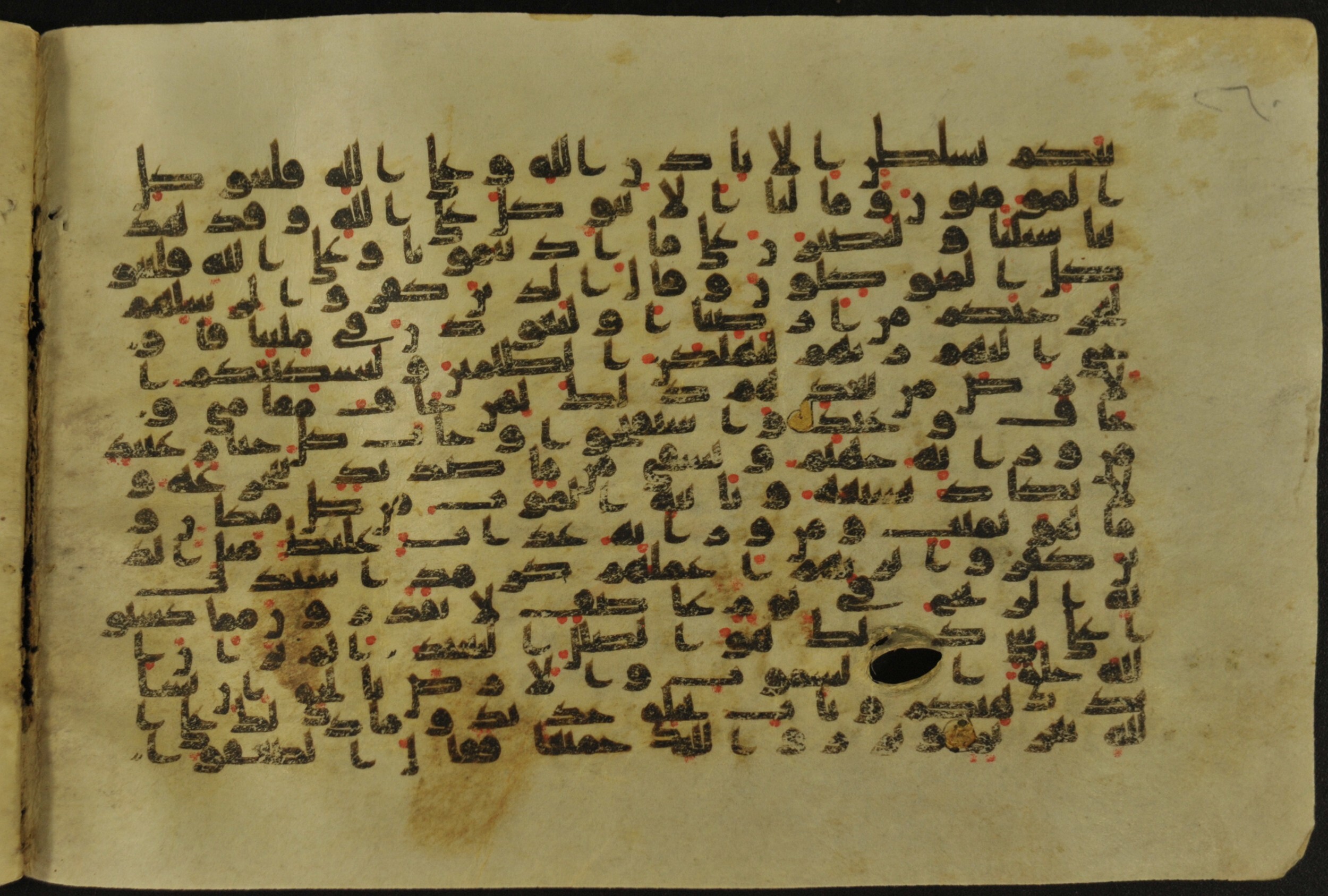 Muṣḥaf of Najaf Ashraf (Codex 1 of Imām ʿAlī Library) (Scan 1), in kūfī B.II, D.IV, and post-classical kūfī script, showing Surah 14:21 from Mid 7th to Mid 9th Century AD found in Unknown, currently housed at Imām ʿAlī Library (المكتبة الروضة الحيدرية), Najaf, Iraq