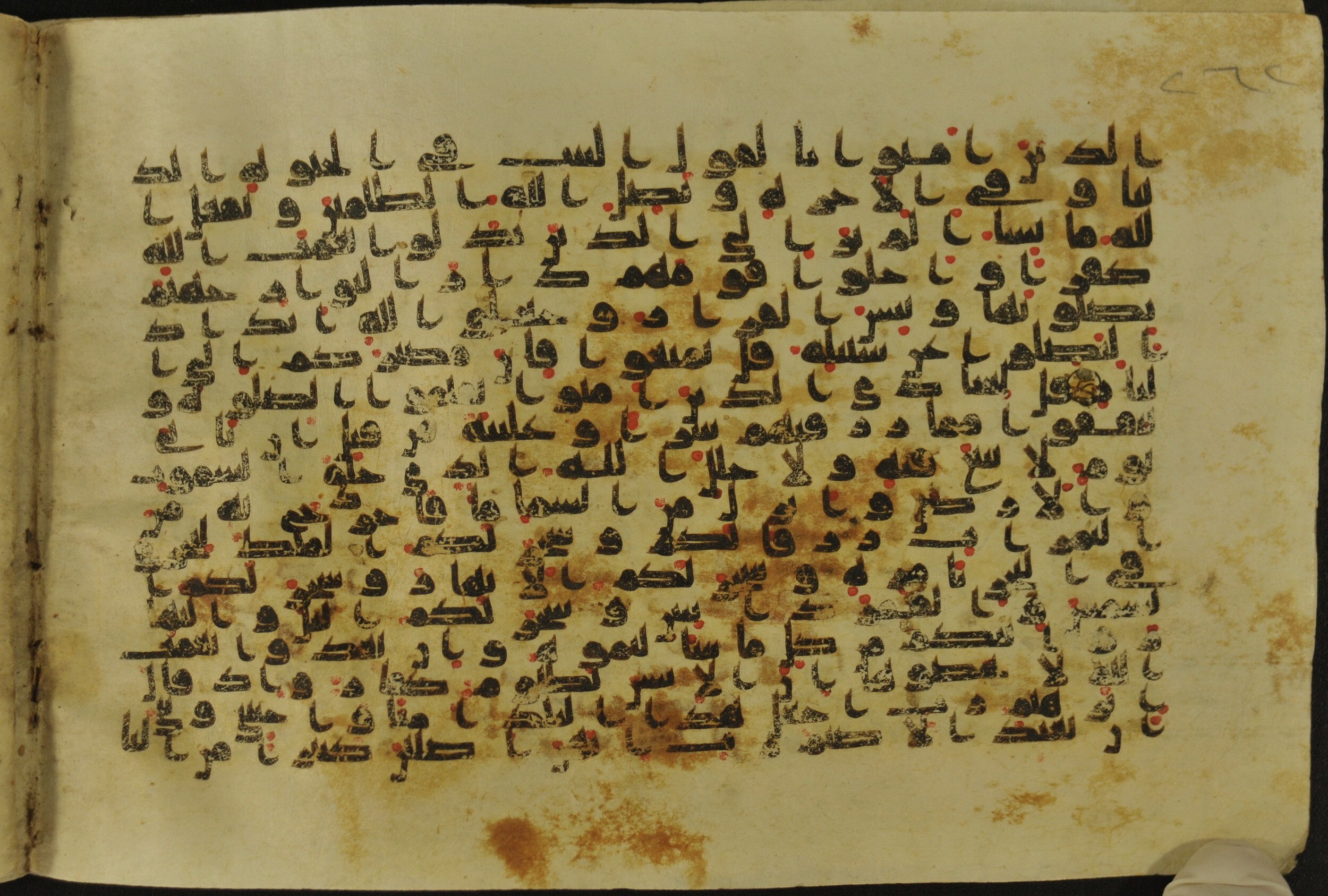 Muṣḥaf of Najaf Ashraf (Codex 1 of Imām ʿAlī Library), in kūfī B.II, D.IV, and post-classical kūfī script, showing Surah 14:32 from Mid 7th to Mid 9th Century AD found in Unknown, currently housed at Imām ʿAlī Library (المكتبة الروضة الحيدرية), Najaf, Iraq