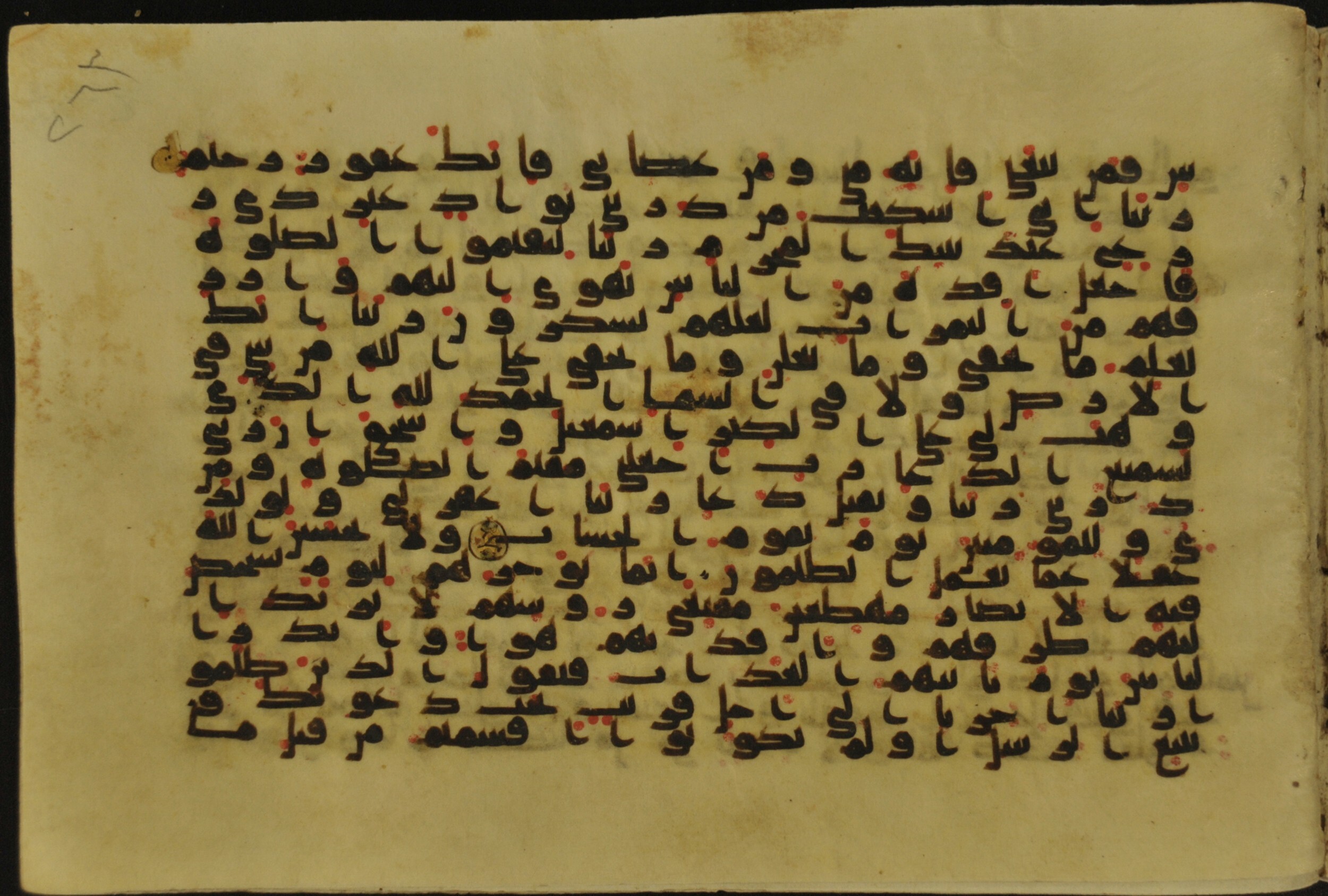 Muṣḥaf of Najaf Ashraf (Codex 1 of Imām ʿAlī Library), in kūfī B.II, D.IV, and post-classical kūfī script, showing Surah 14:39 from Mid 7th to Mid 9th Century AD found in Unknown, currently housed at Imām ʿAlī Library (المكتبة الروضة الحيدرية), Najaf, Iraq
