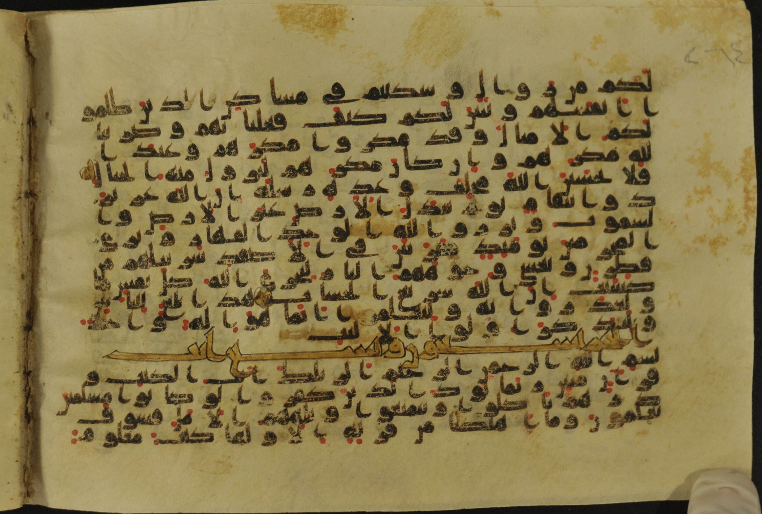 Muṣḥaf of Najaf Ashraf (Codex 1 of Imām ʿAlī Library), in kūfī B.II, D.IV, and post-classical kūfī script, showing Surah 14:49 from Mid 7th to Mid 9th Century AD found in Unknown, currently housed at Imām ʿAlī Library (المكتبة الروضة الحيدرية), Najaf, Iraq